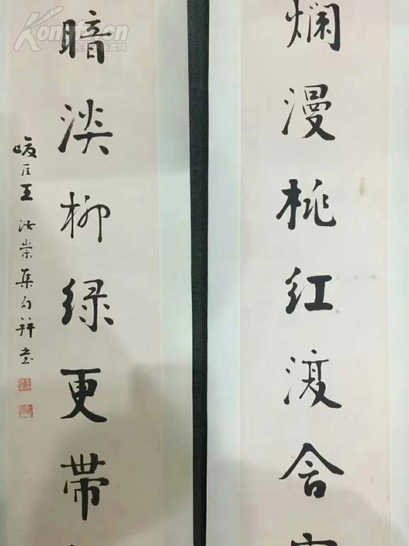 桂人口字 2008 44号_书法字典 头字草书明人 草书辨体 书法写法 头书法作品欣赏