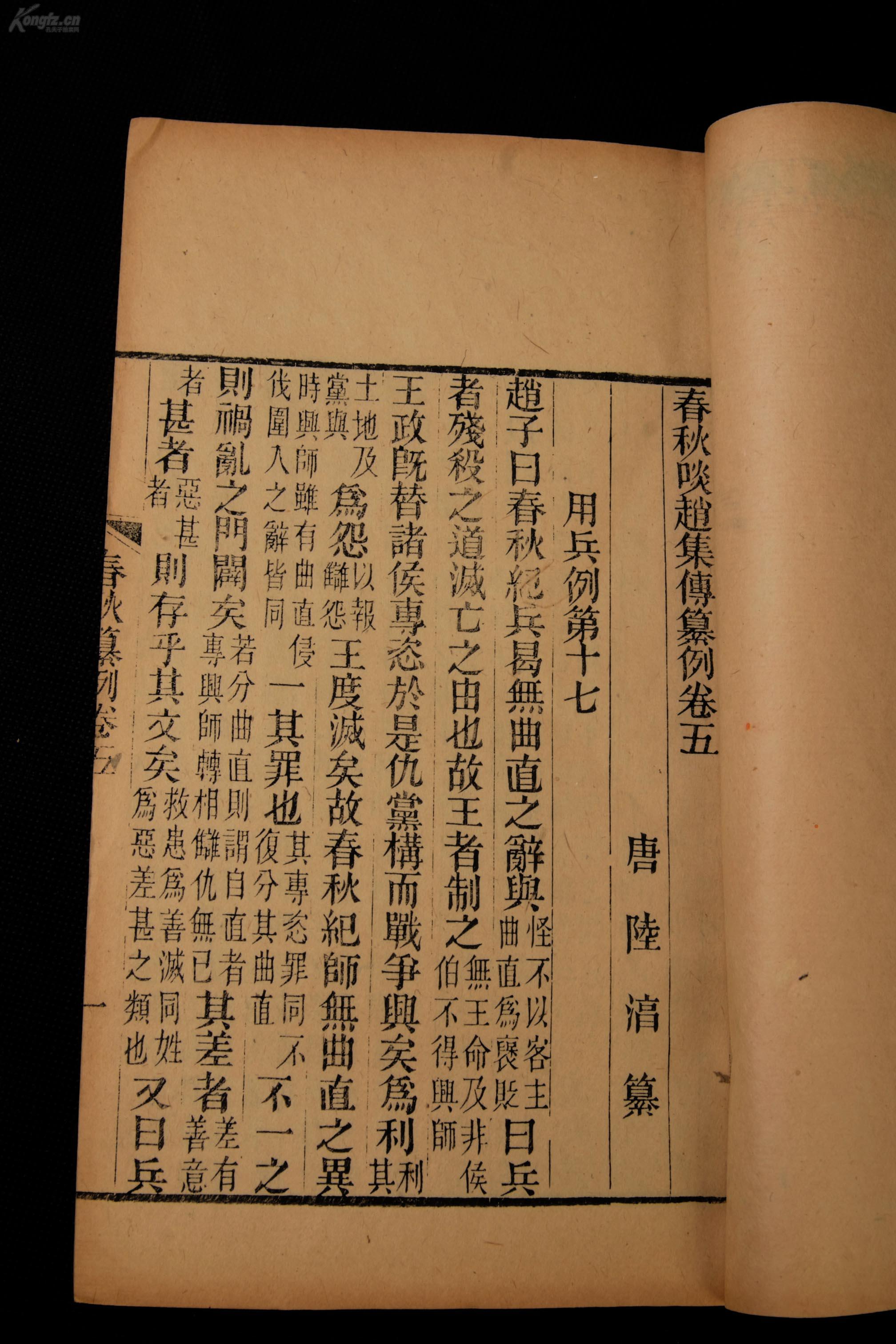钱氏多少人口_夏朝有多少人口(3)