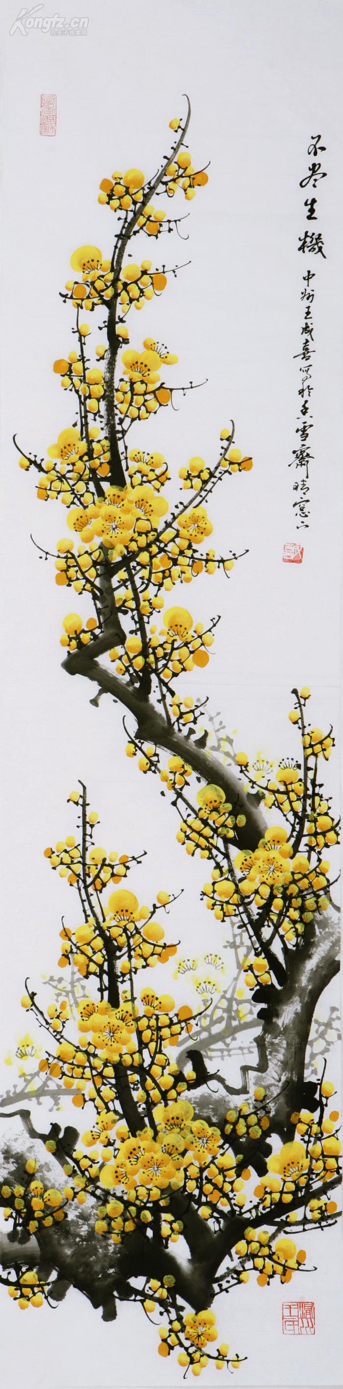 王成喜 梅花 四条屏