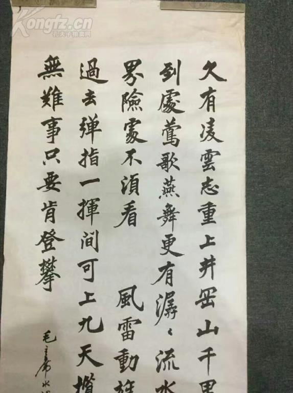 小提琴琴谱玫瑰人生