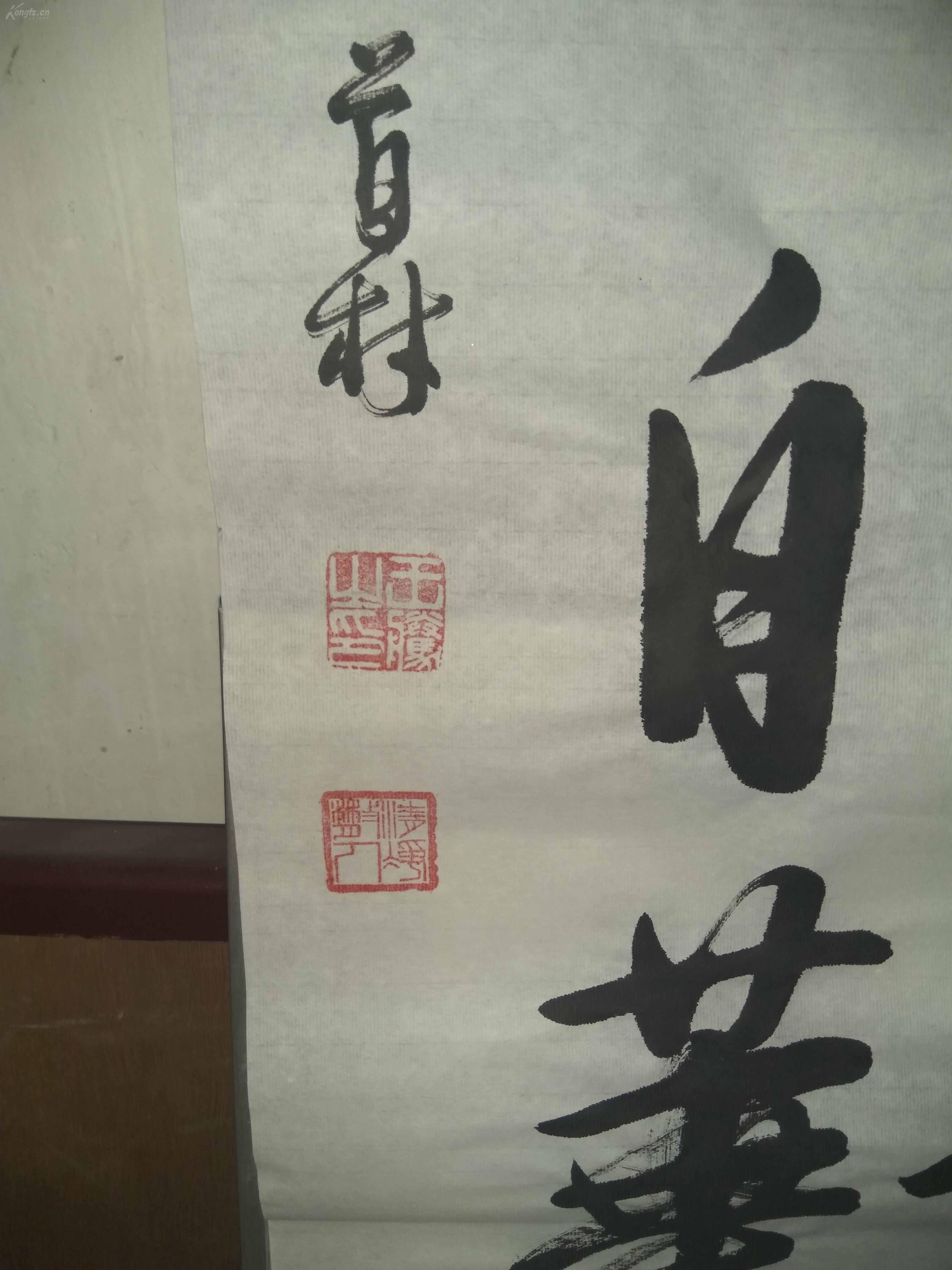 什么怀若谷的成语_成语故事简笔画