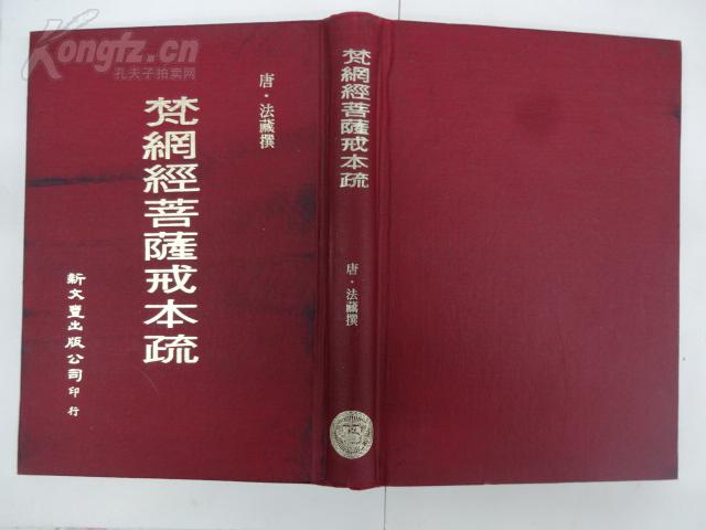 纲什么疏成语_成语故事简笔画(3)
