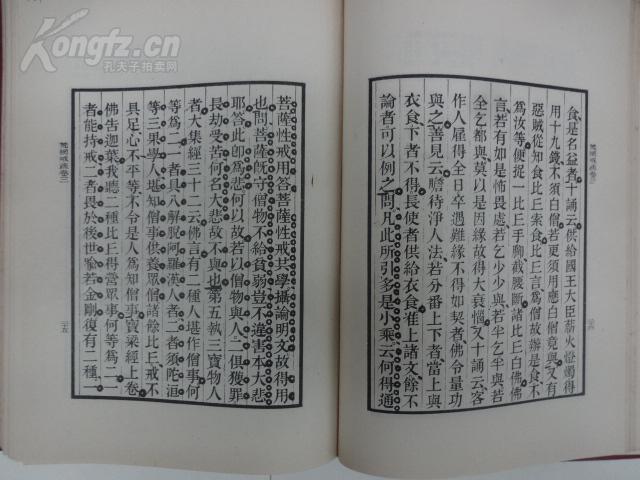 纲什么疏成语_成语故事简笔画(3)