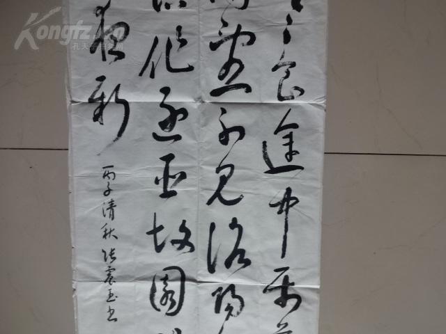 安徽省书法家协会会员,中国老年书画研究会会员,北京艺术家交流中心
