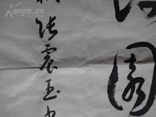 安徽省书法家协会会员,中国老年书画研究会会员,北京艺术家交流中心