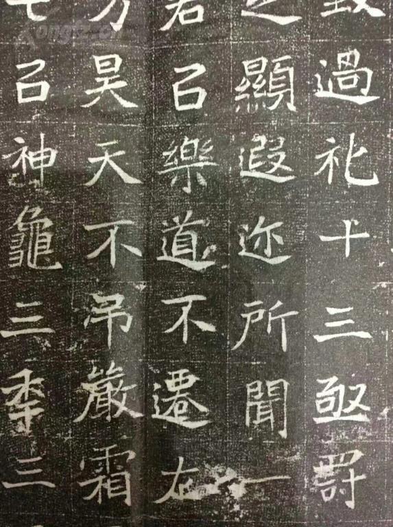 于右任鸳鸯七志斋藏石《北魏元孟辉墓志》约20年前西安碑林原石拓,元