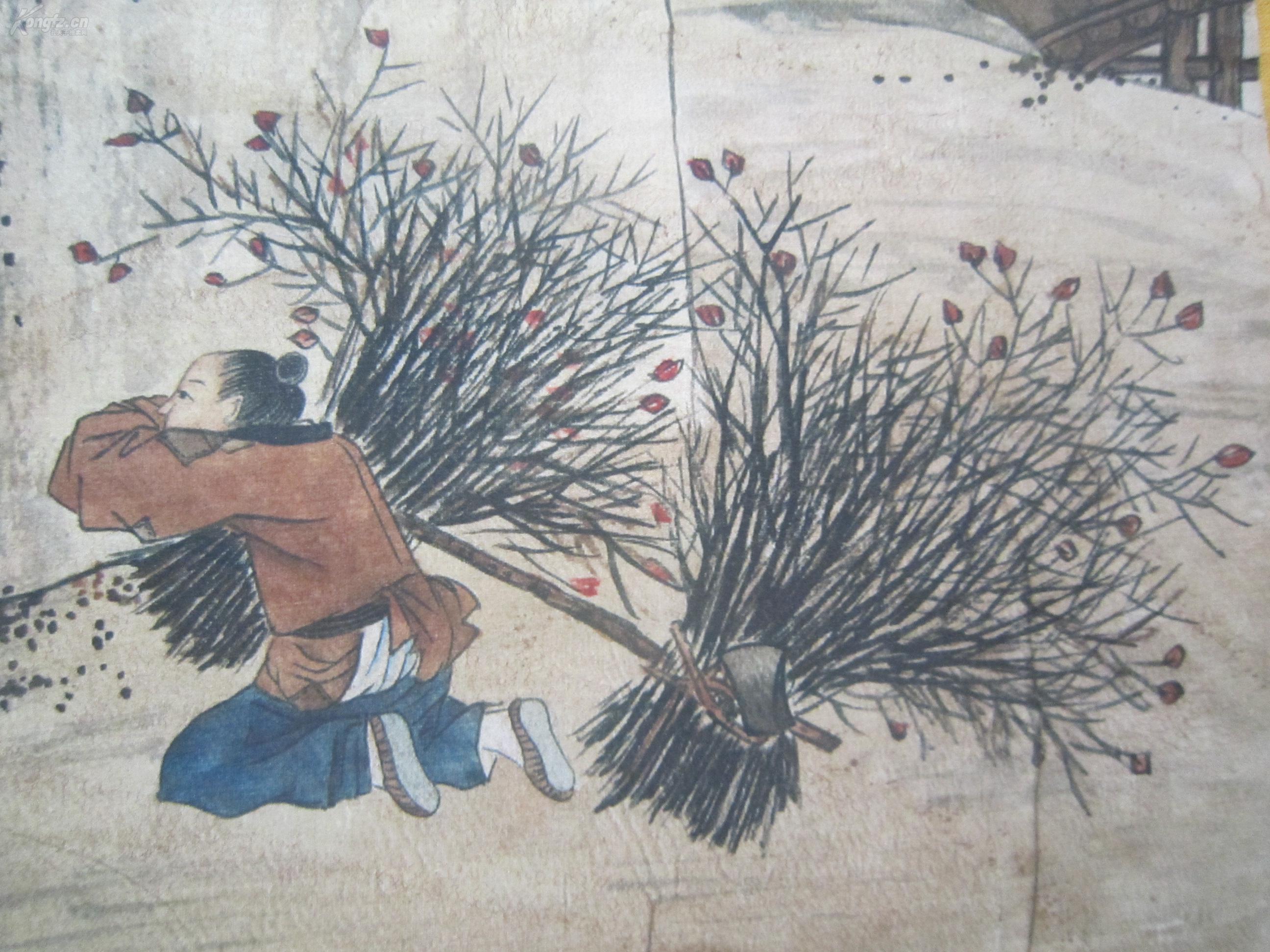 精品老版水印画:二十四孝之《啮指痛心》,古香古色,印