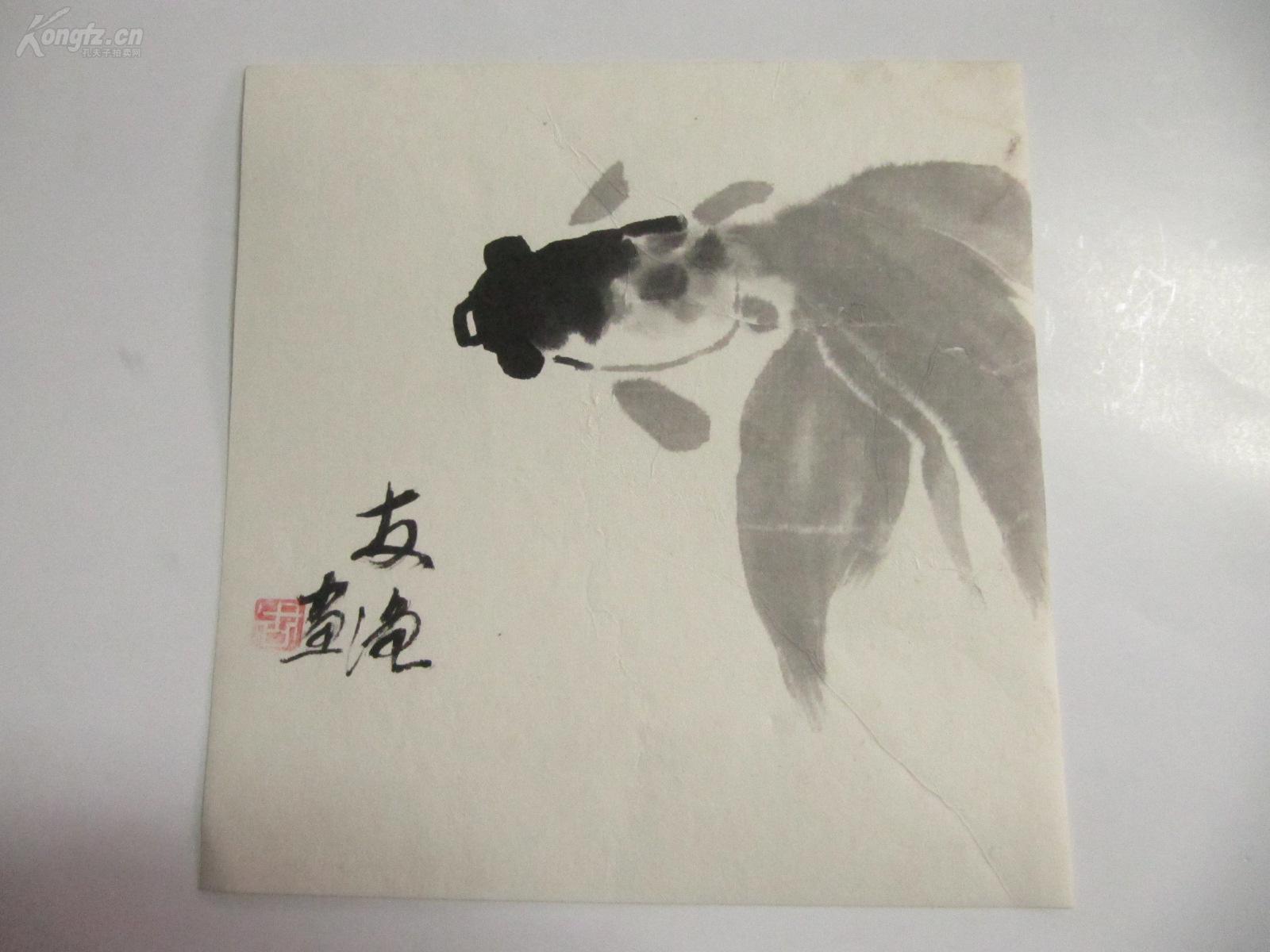 同一批名家作品--周友渔 手绘水墨金鱼国画小品4张 尺寸19/18厘米