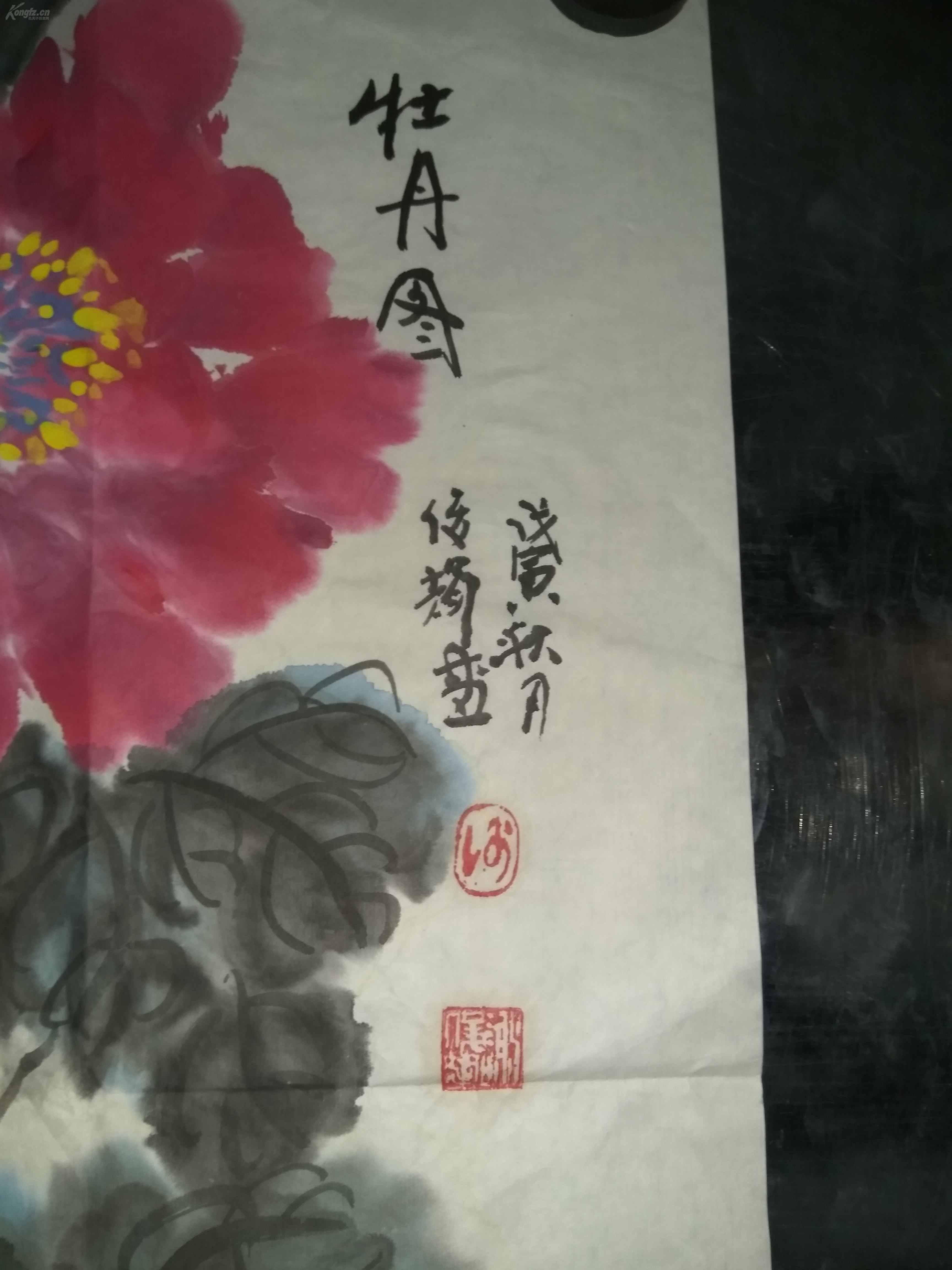 拆迁甩货,低价惠友!陕西老画家谢俊辉真迹《牡丹图图.