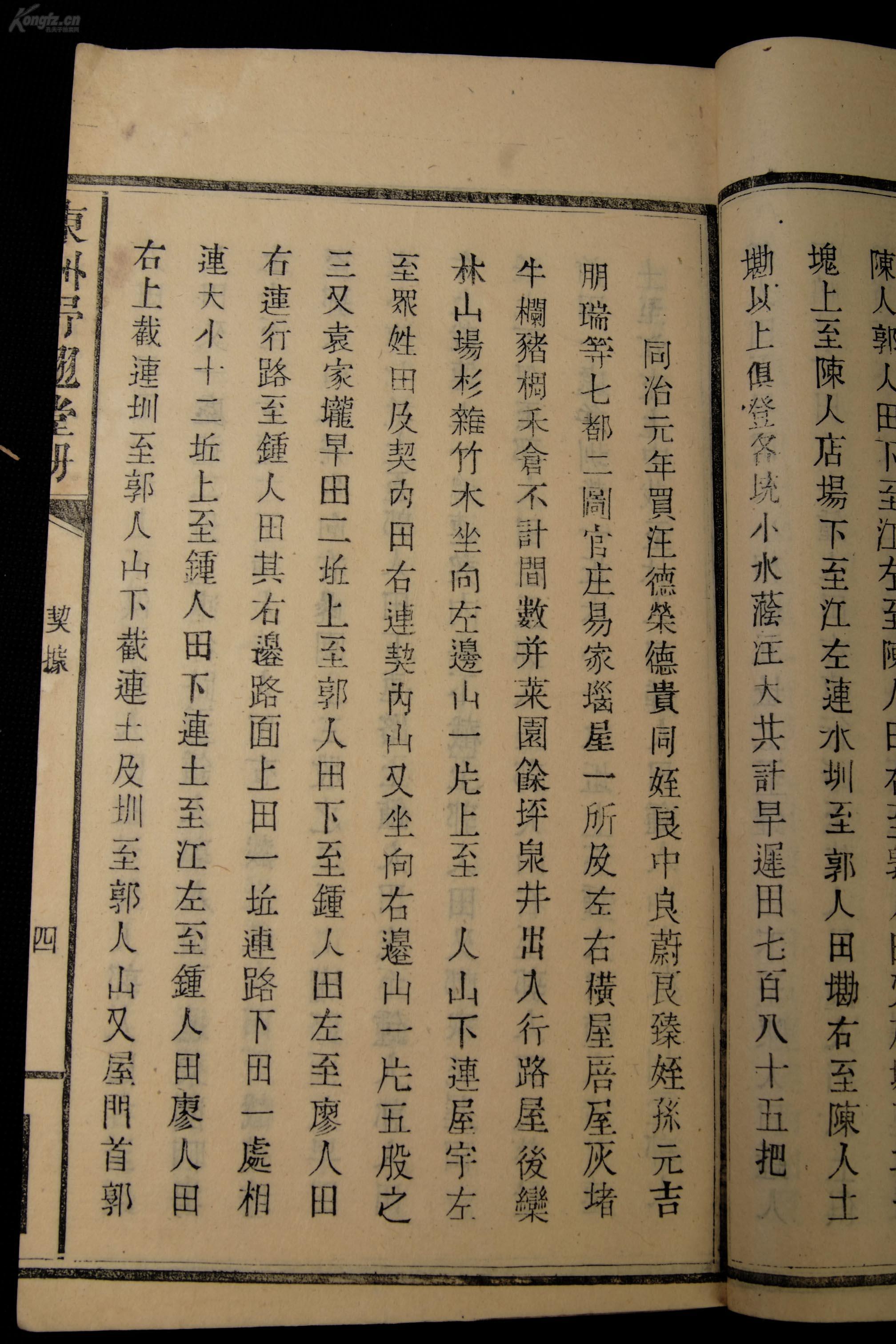 赵雅兰电子小提琴曲谱