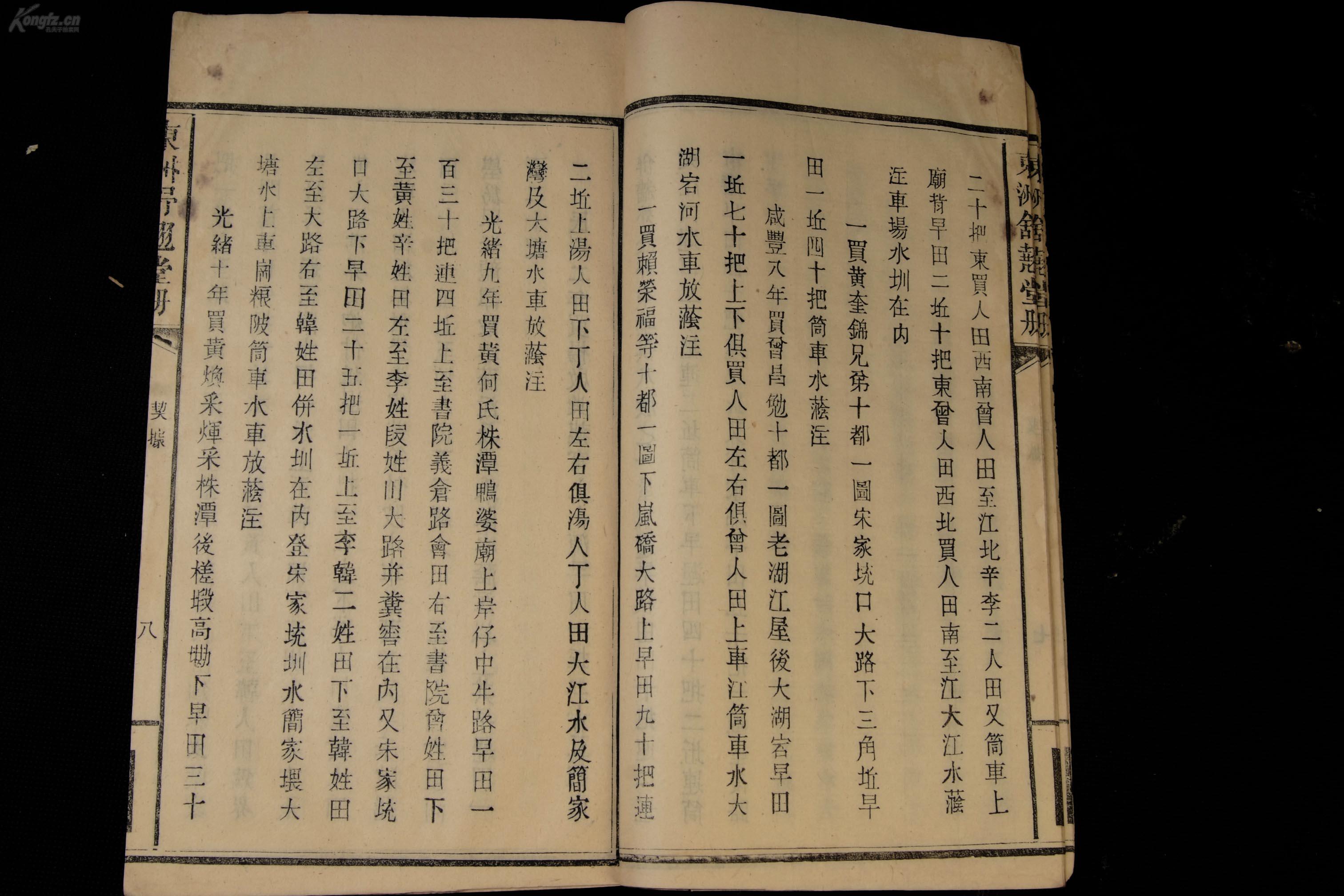 小燕子简谱电子琴(3)