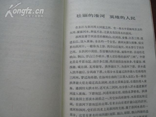 洪泽湖曲谱_洪泽湖大闸蟹图片(3)