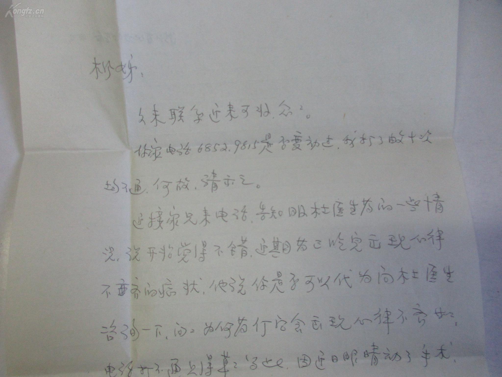 秋明的曲谱_钢琴简单曲谱(3)