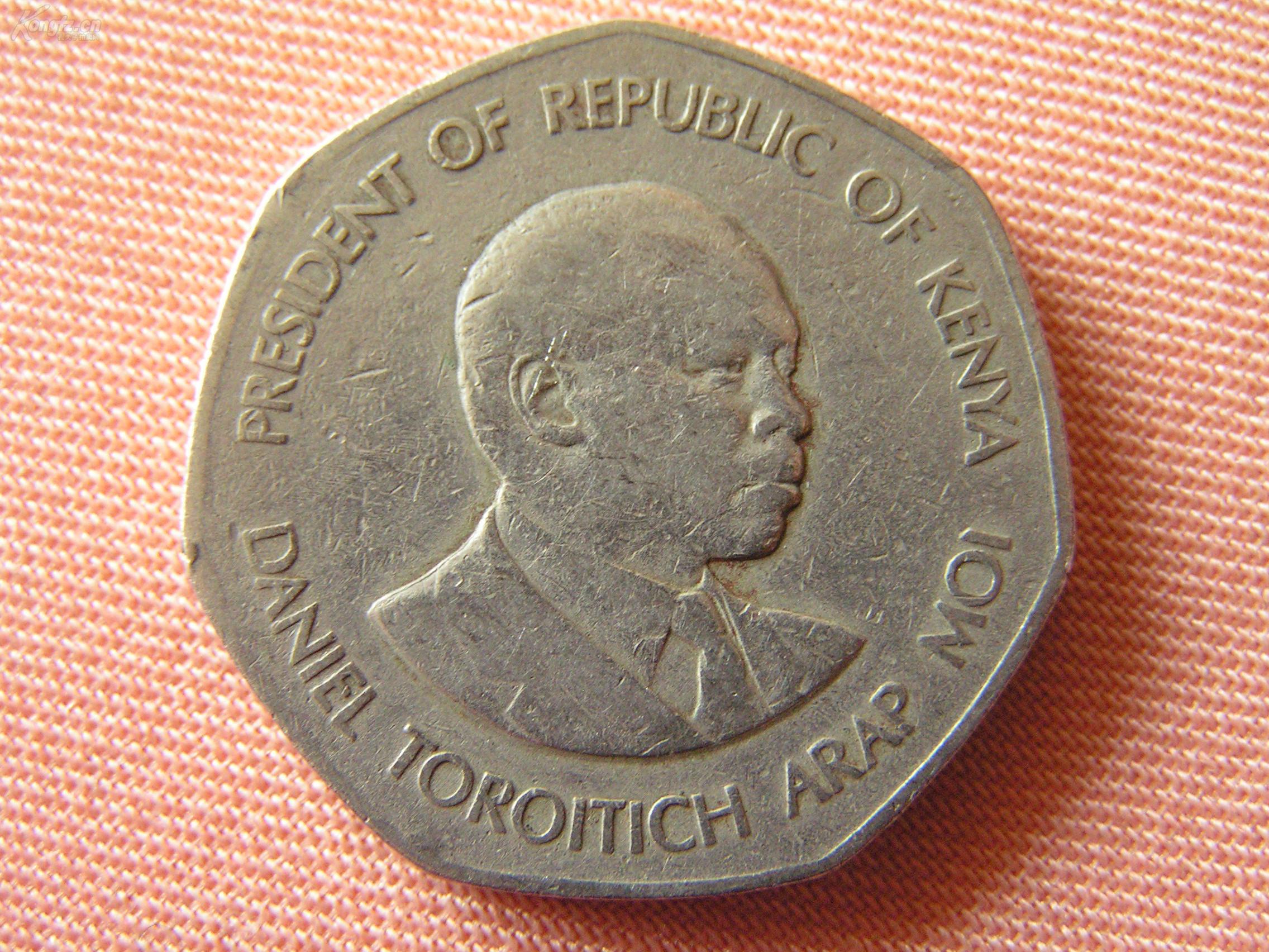 1985年肯尼亚七边形硬币