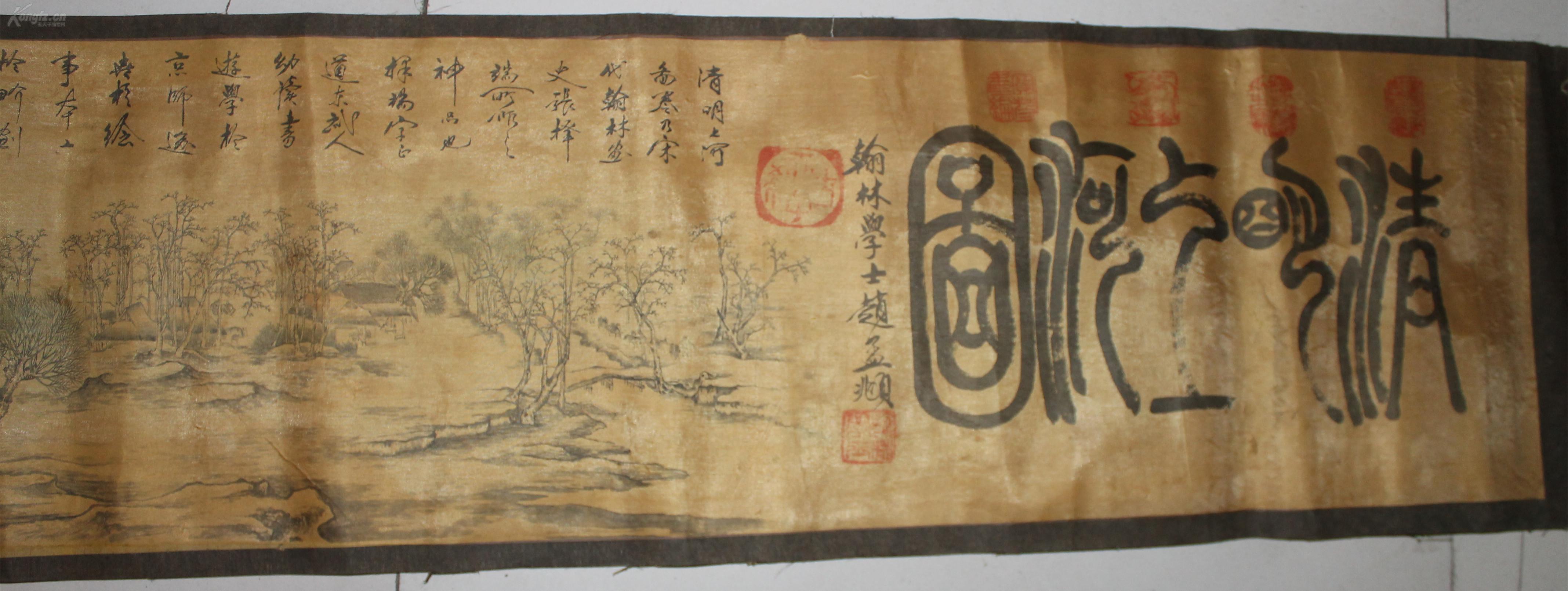 赵孟頫版清明上河图丝绢手卷