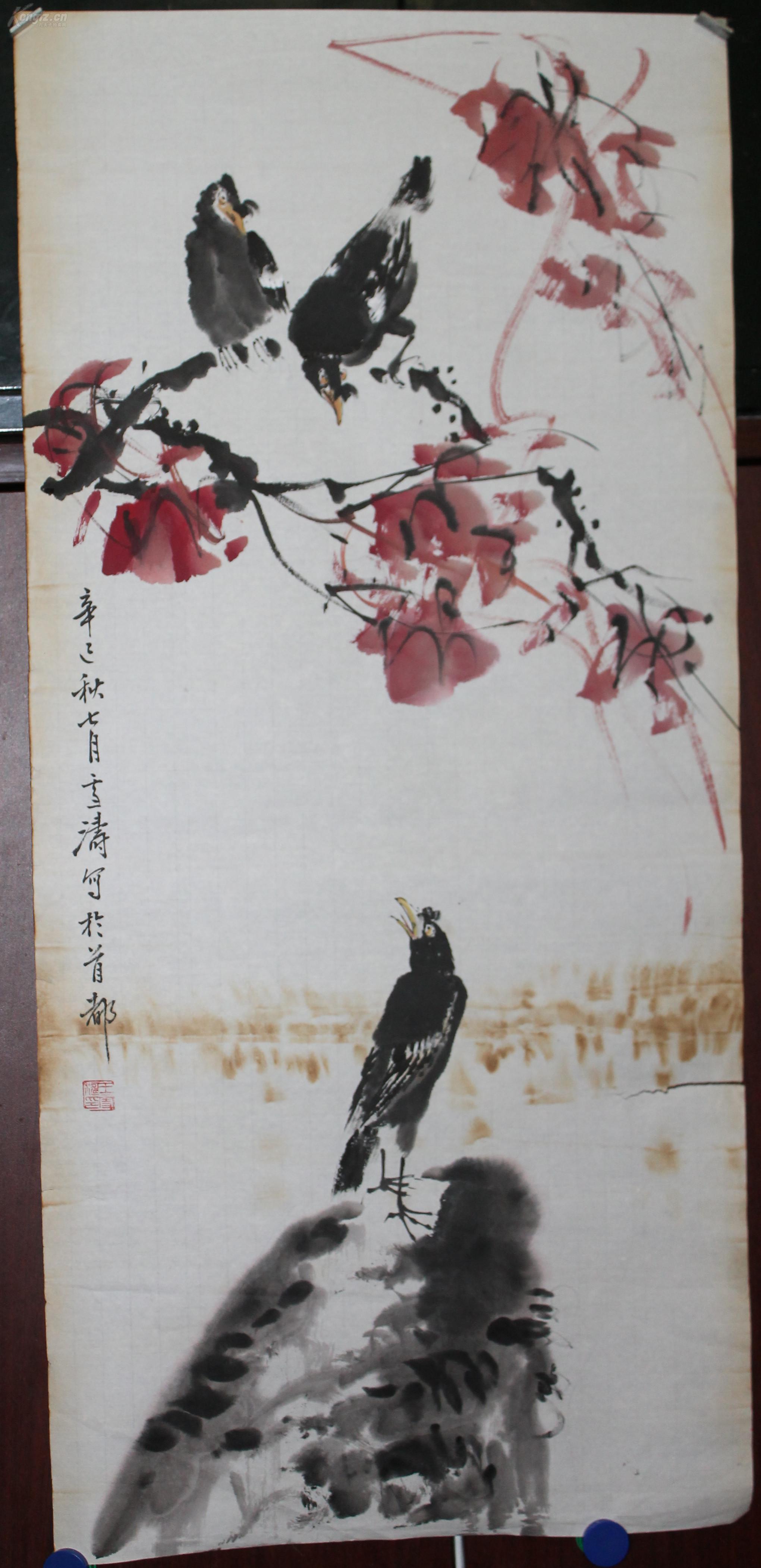 保证手绘 中国现代著名写意花鸟画家《王雪涛》花鸟 拍品编号