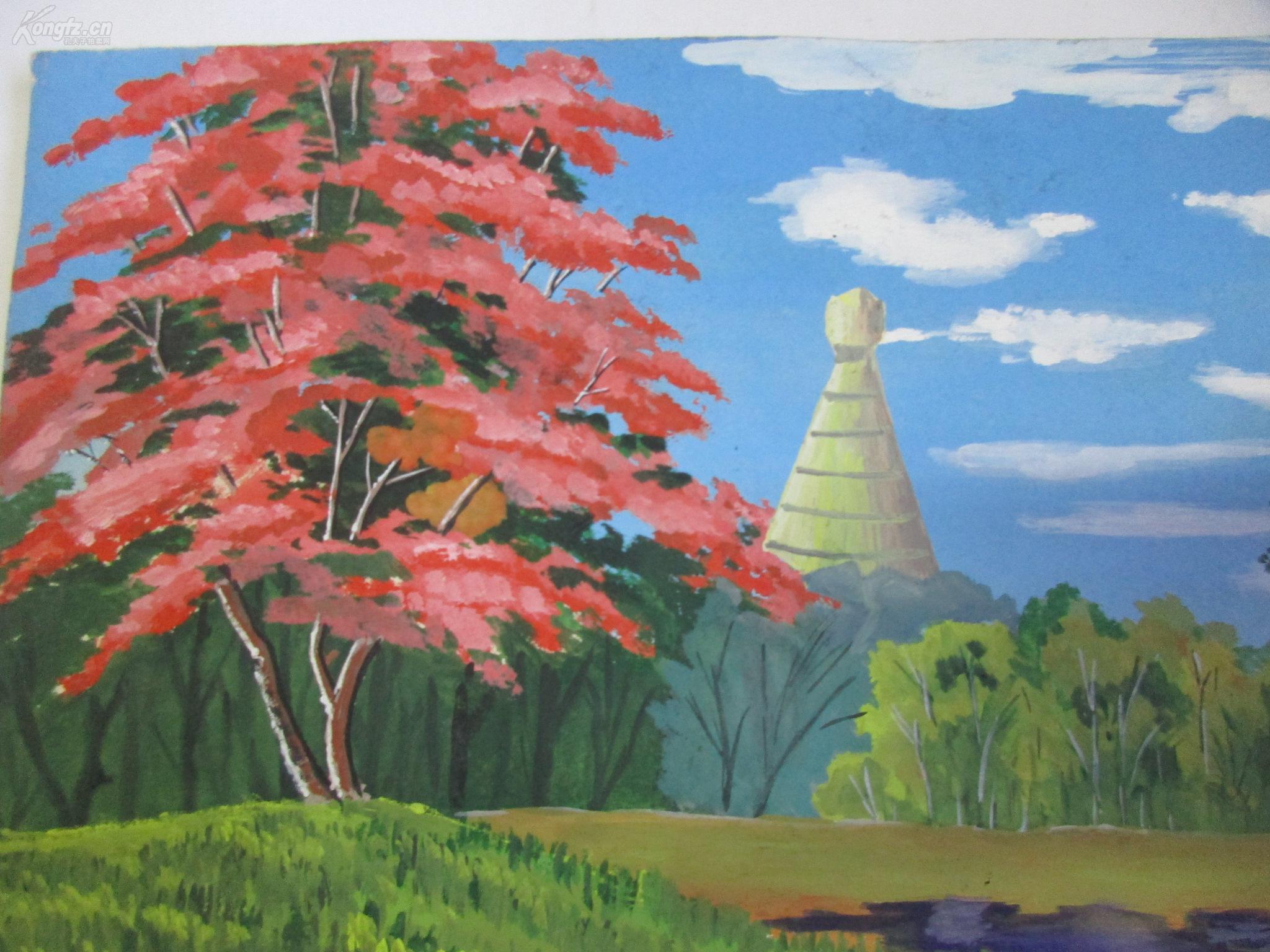 70年代 风景水粉画一幅 无款 27*19厘米
