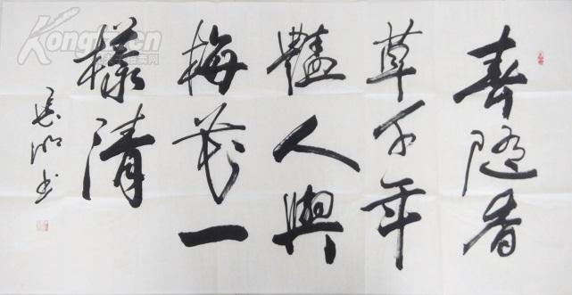 什么花什么草四字成语_四字成语什么百万(3)