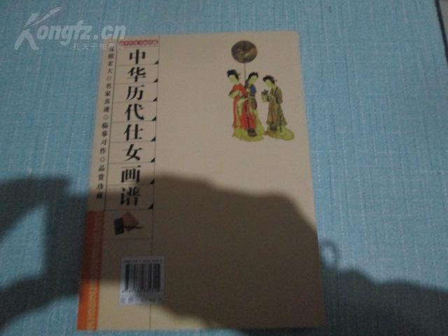 美人如画简谱_美人如画(2)
