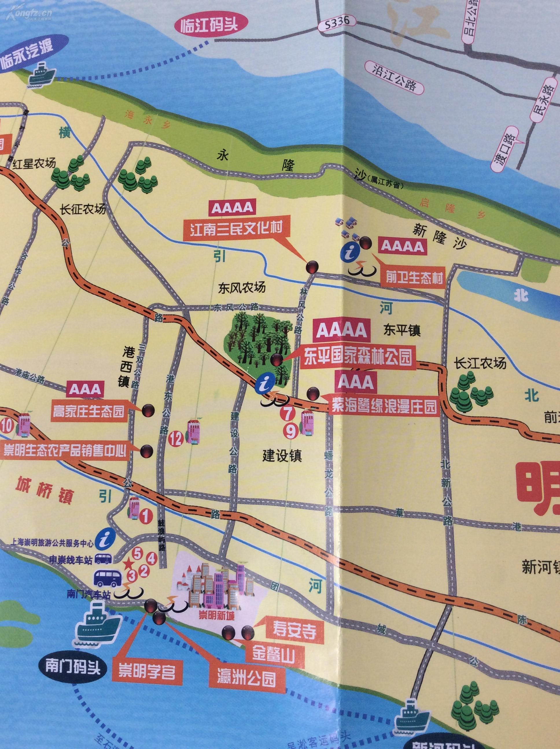 上海崇明岛旅游导览图(2016全彩铜版)图片