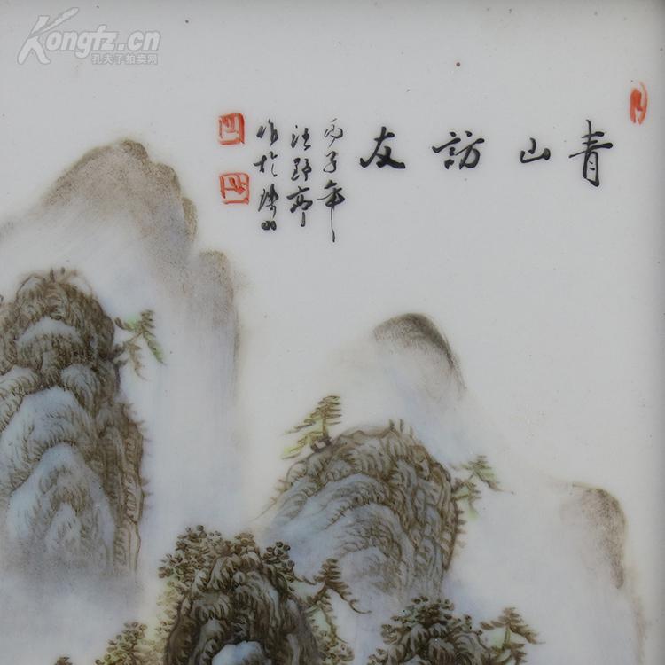 珠山八友 汪野亭 山水 瓷板画四屏一套