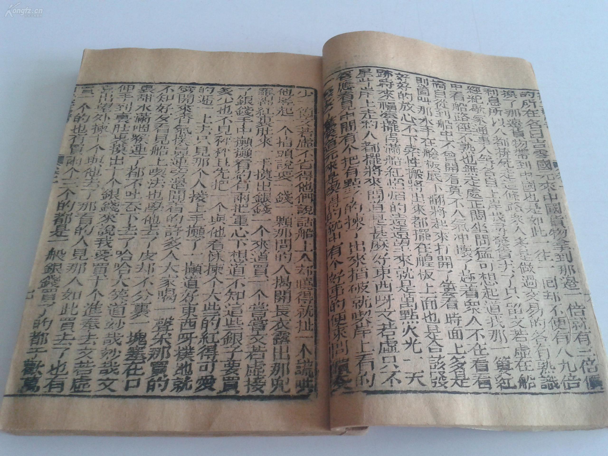 刻翠裁什么成语_带翠字的成语(3)