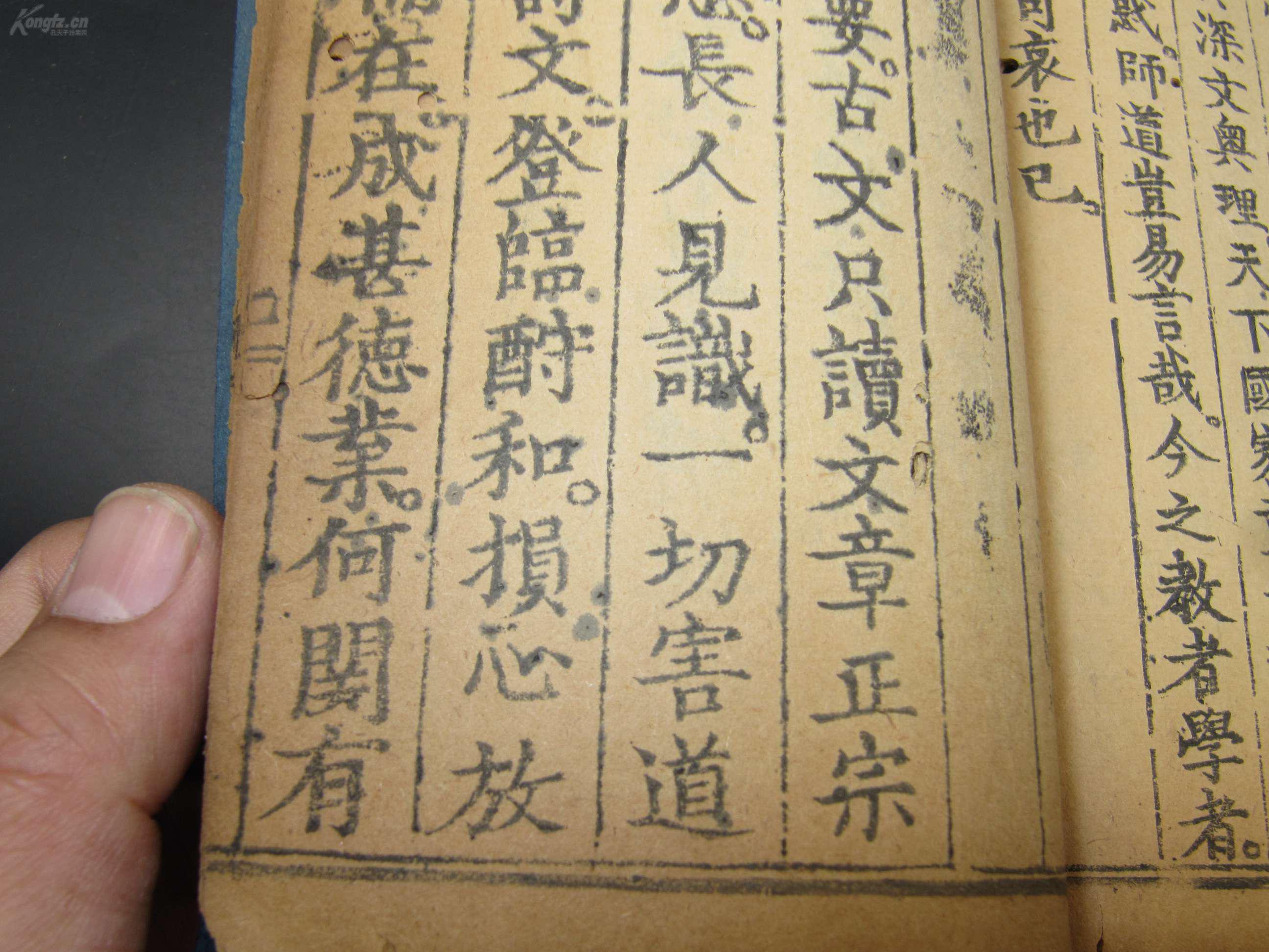 查看源网页