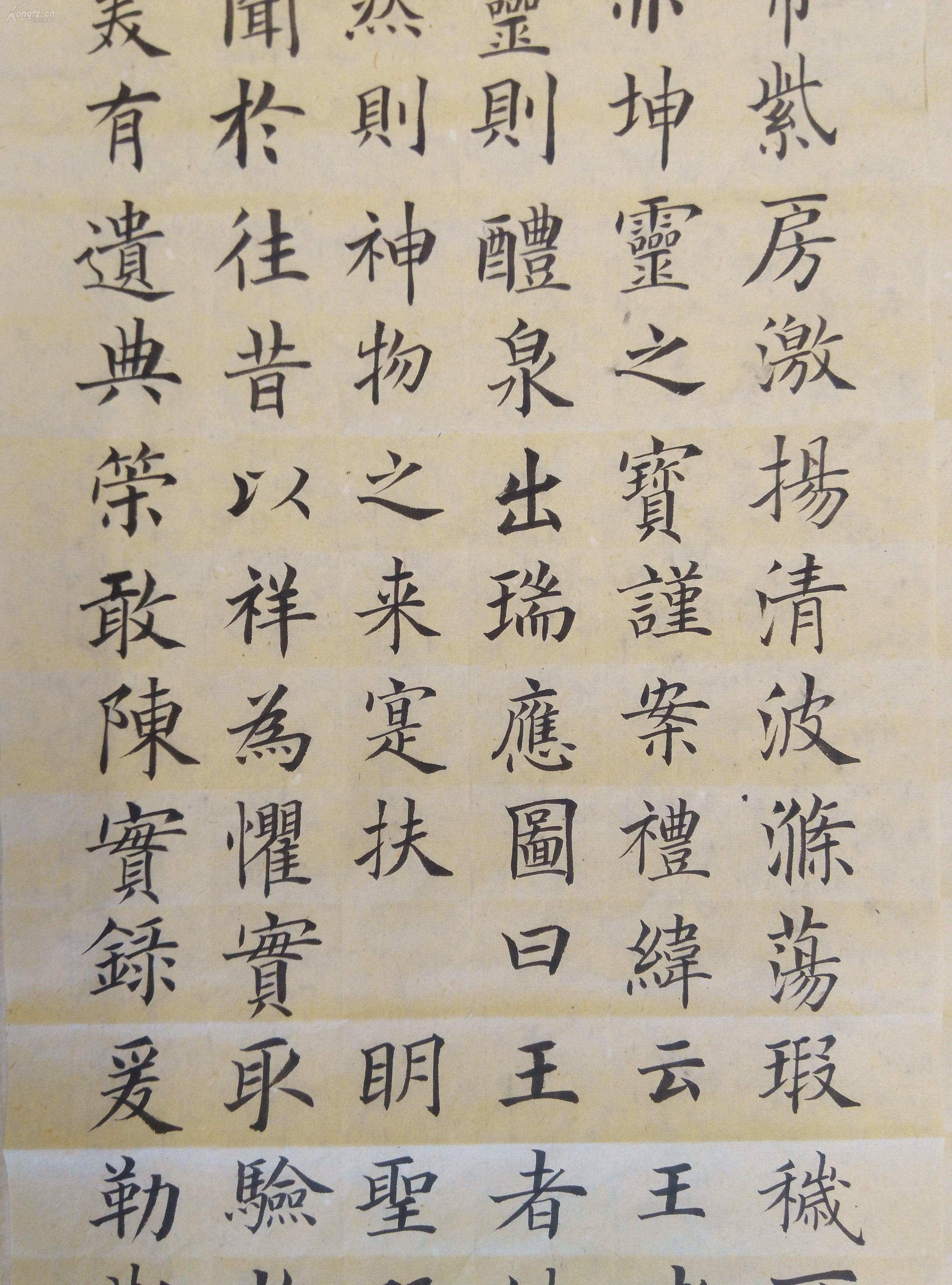 中楷书法,欧阳询《九成宫醴泉铭》全篇通临,字基本是原大保持原碑格式