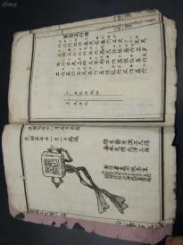 京调二胡简谱_二胡曲谱京调(3)