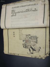 京调二胡简谱_二胡曲谱京调(3)