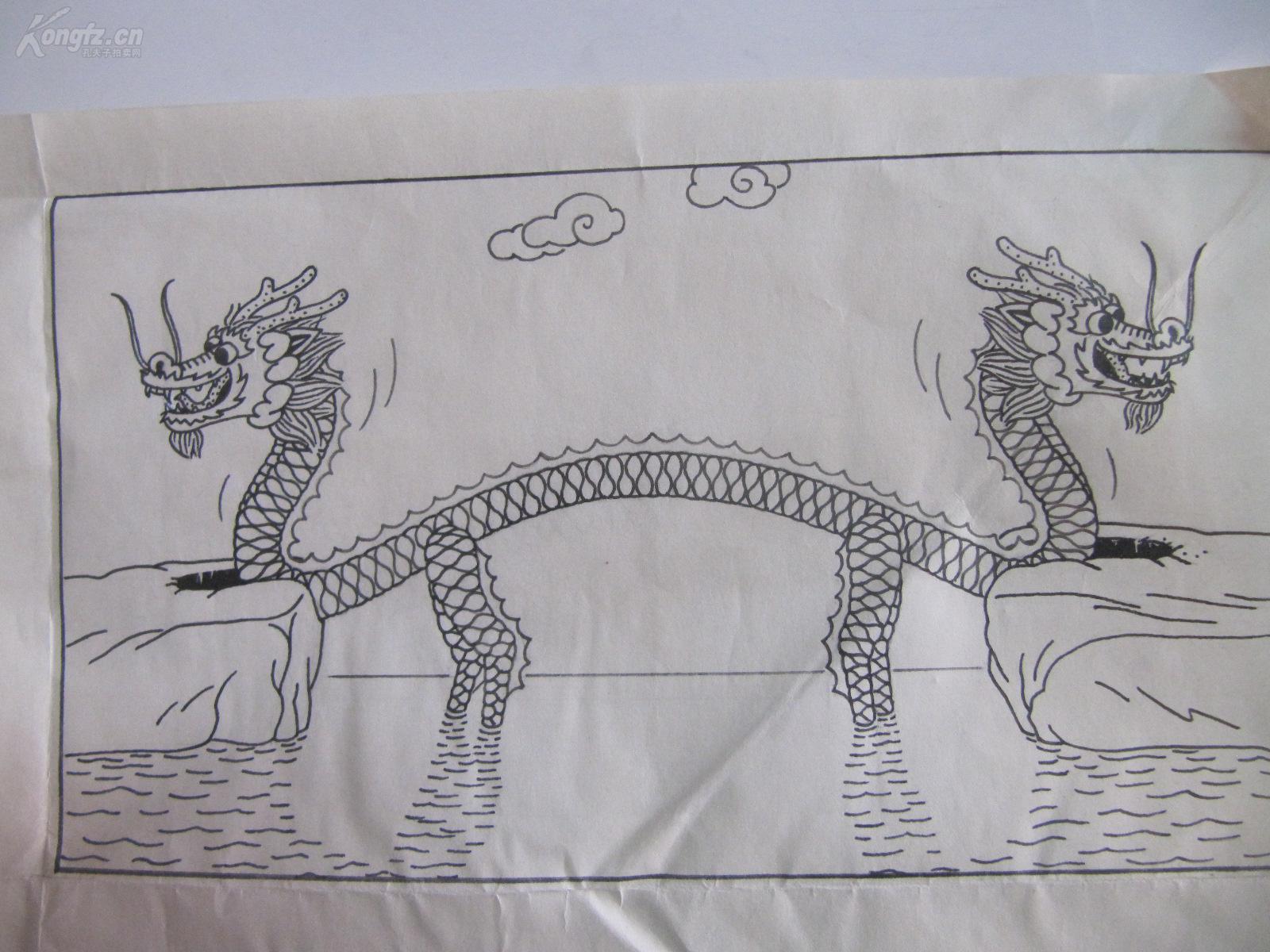 刘·德友 手绘漫画稿 一张《龙头"精简"为桥头了》16开 附封