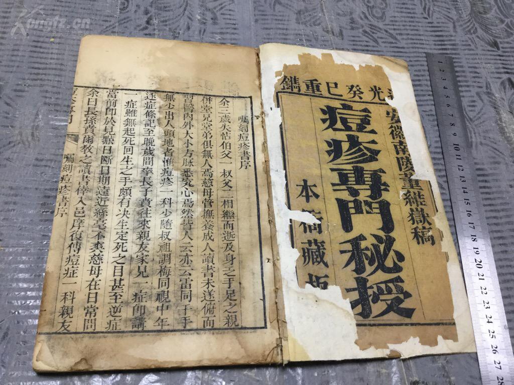 常德经投集团董事长(3)