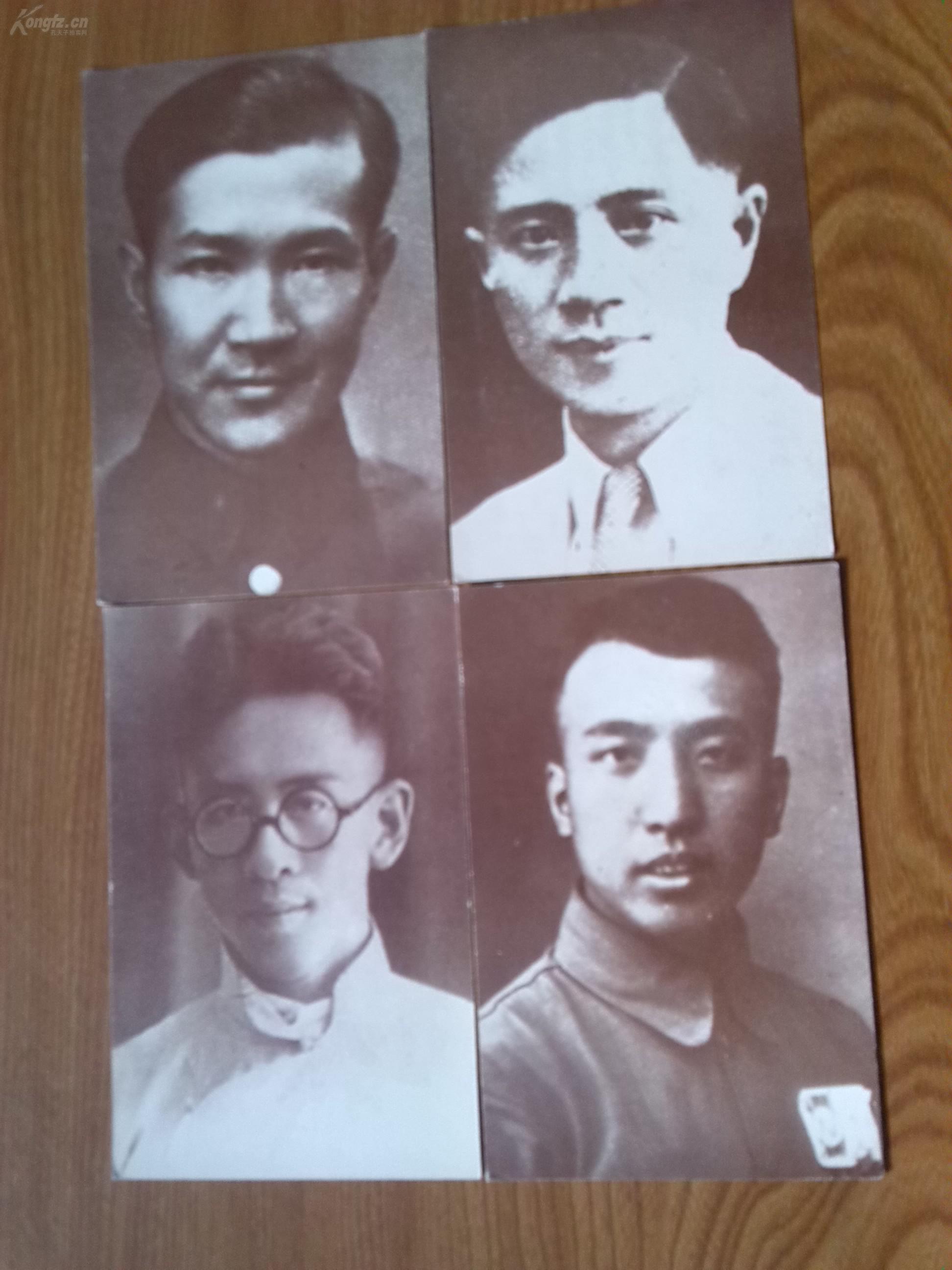中国音乐家肖像图片2 1985年 【10张全】