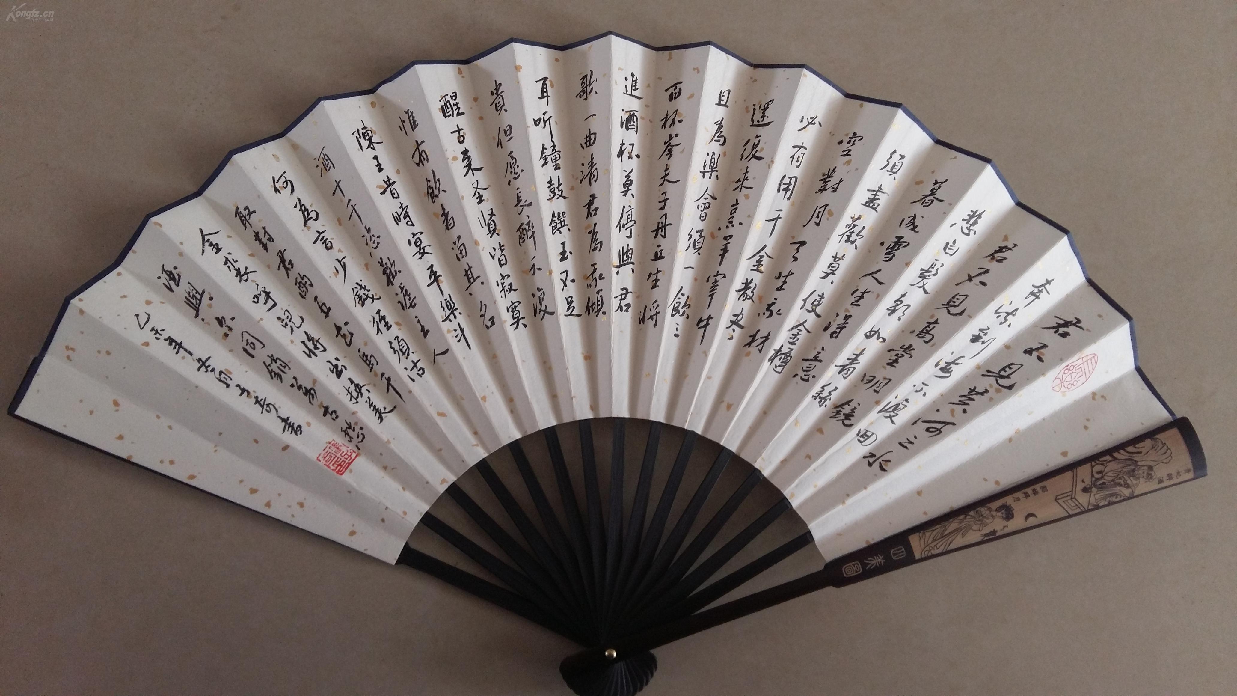 书法成扇 十寸扇面,李白诗《将进酒》等二首