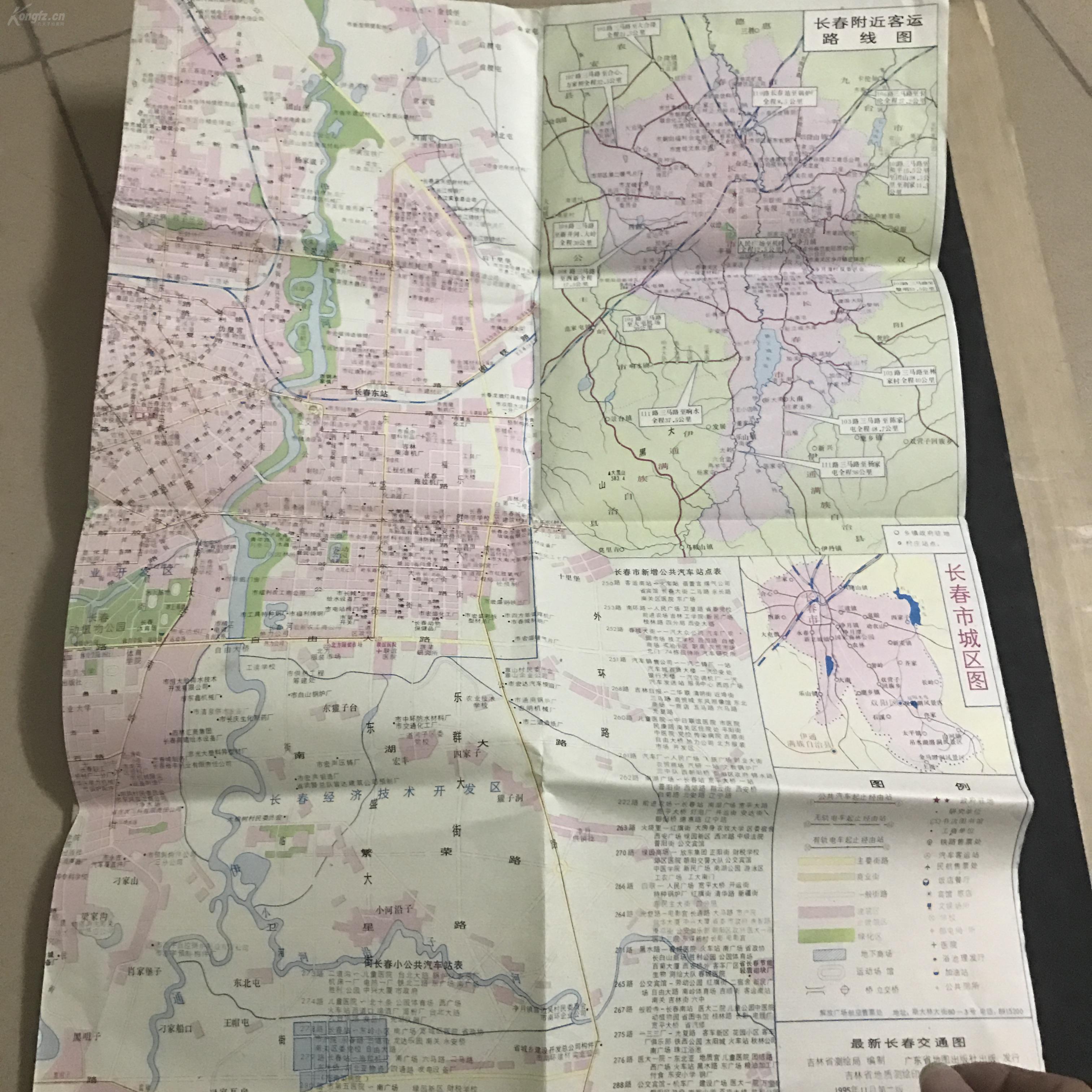 旧的 中国长春市地图简介 1份