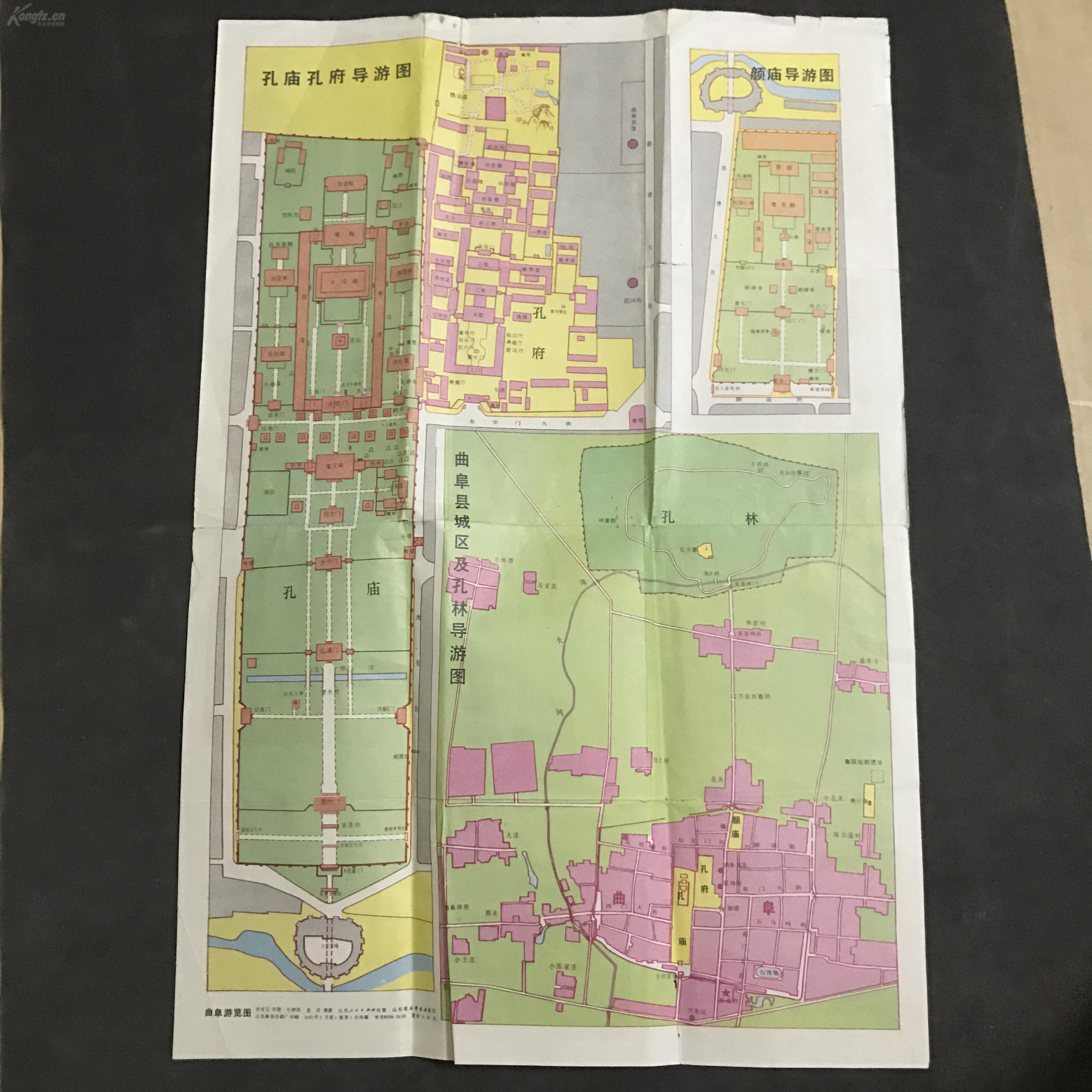 旧的 孔庙旅游景点地图简介 1份