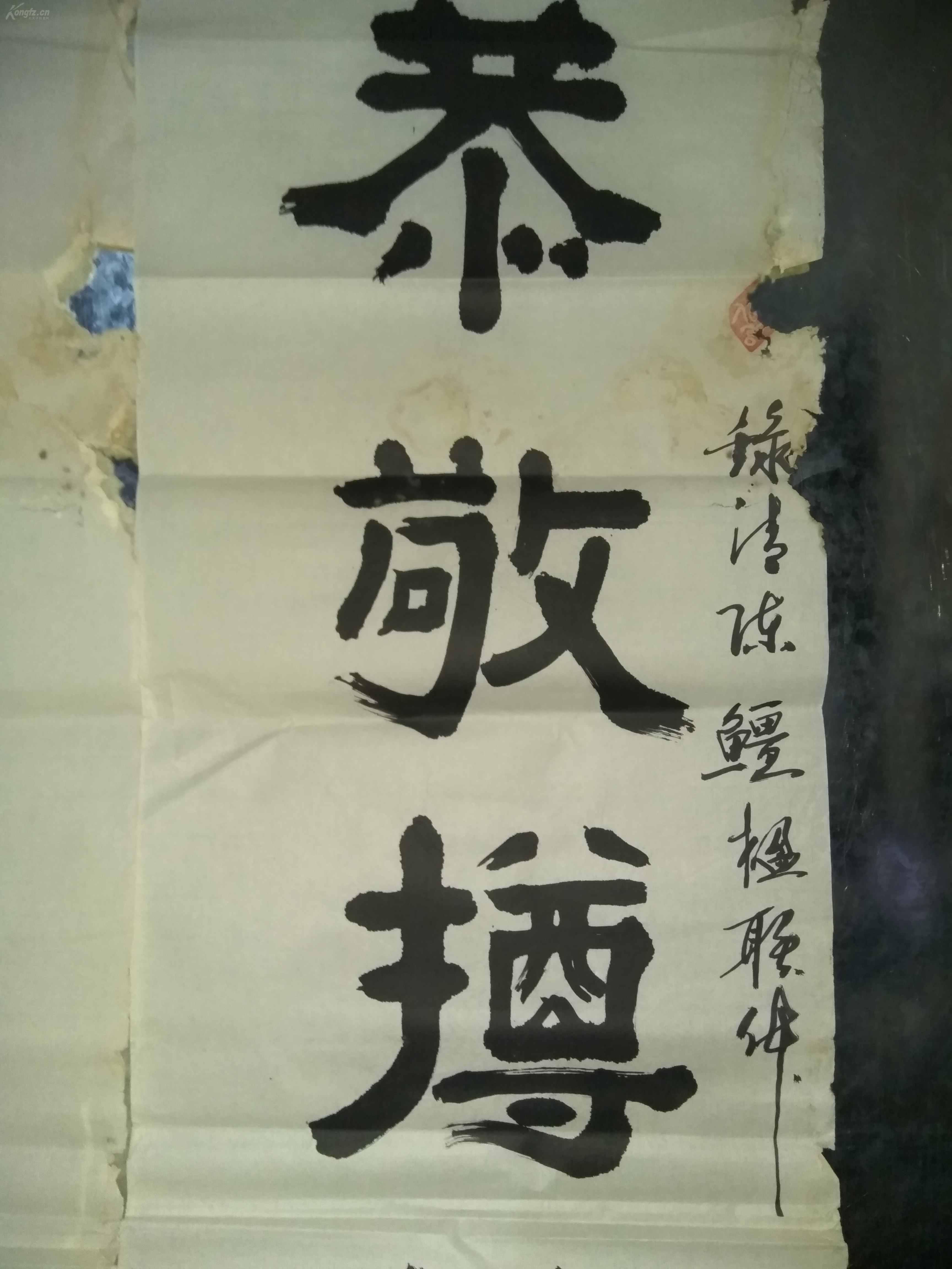 西安所有城墙城门楼的名字书写者老书法家路志杰先生隶书对联《恭敬