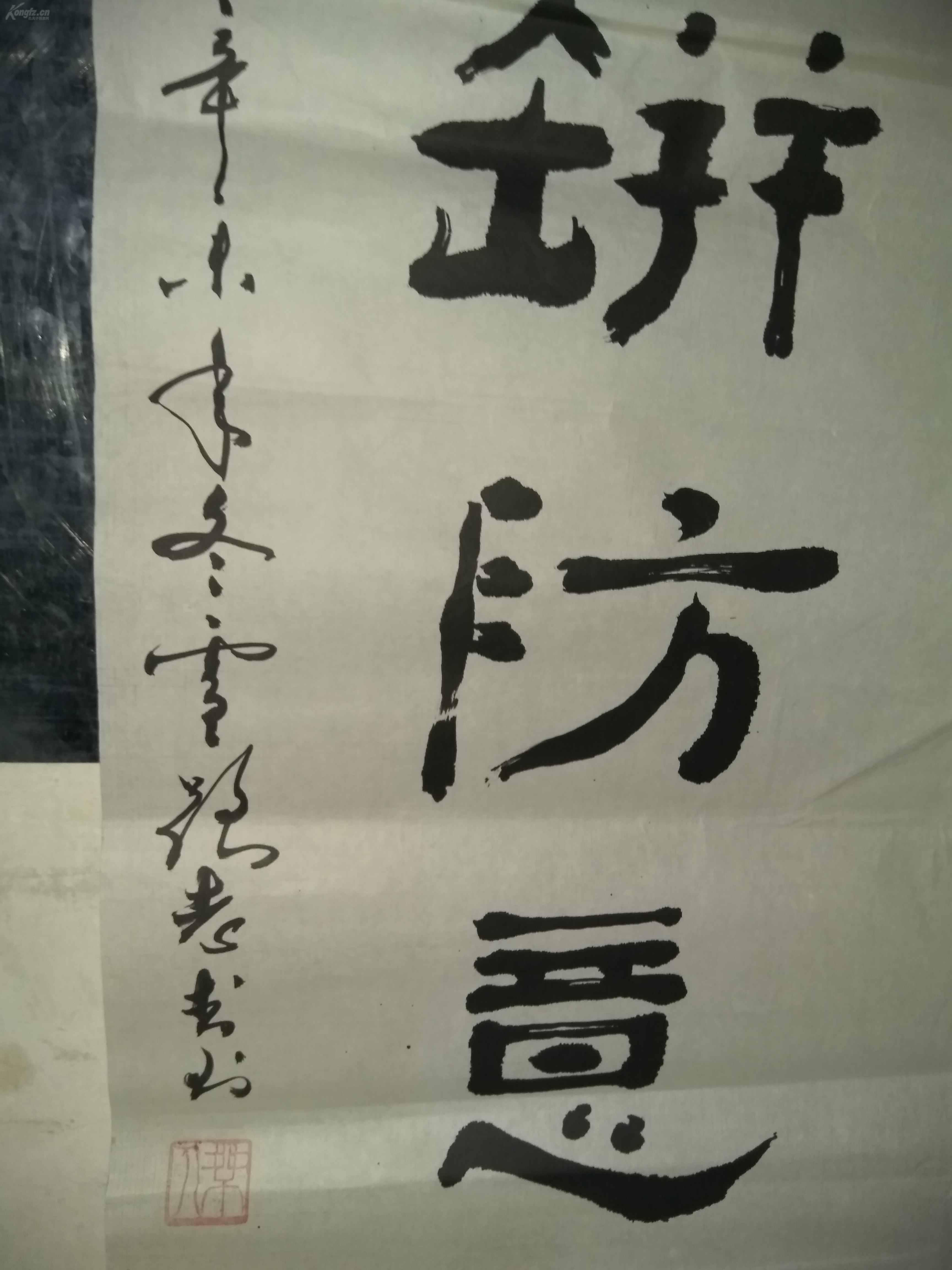 890年代西安所有城墙城门楼的名字书写者老书法家路志杰先生隶书对联