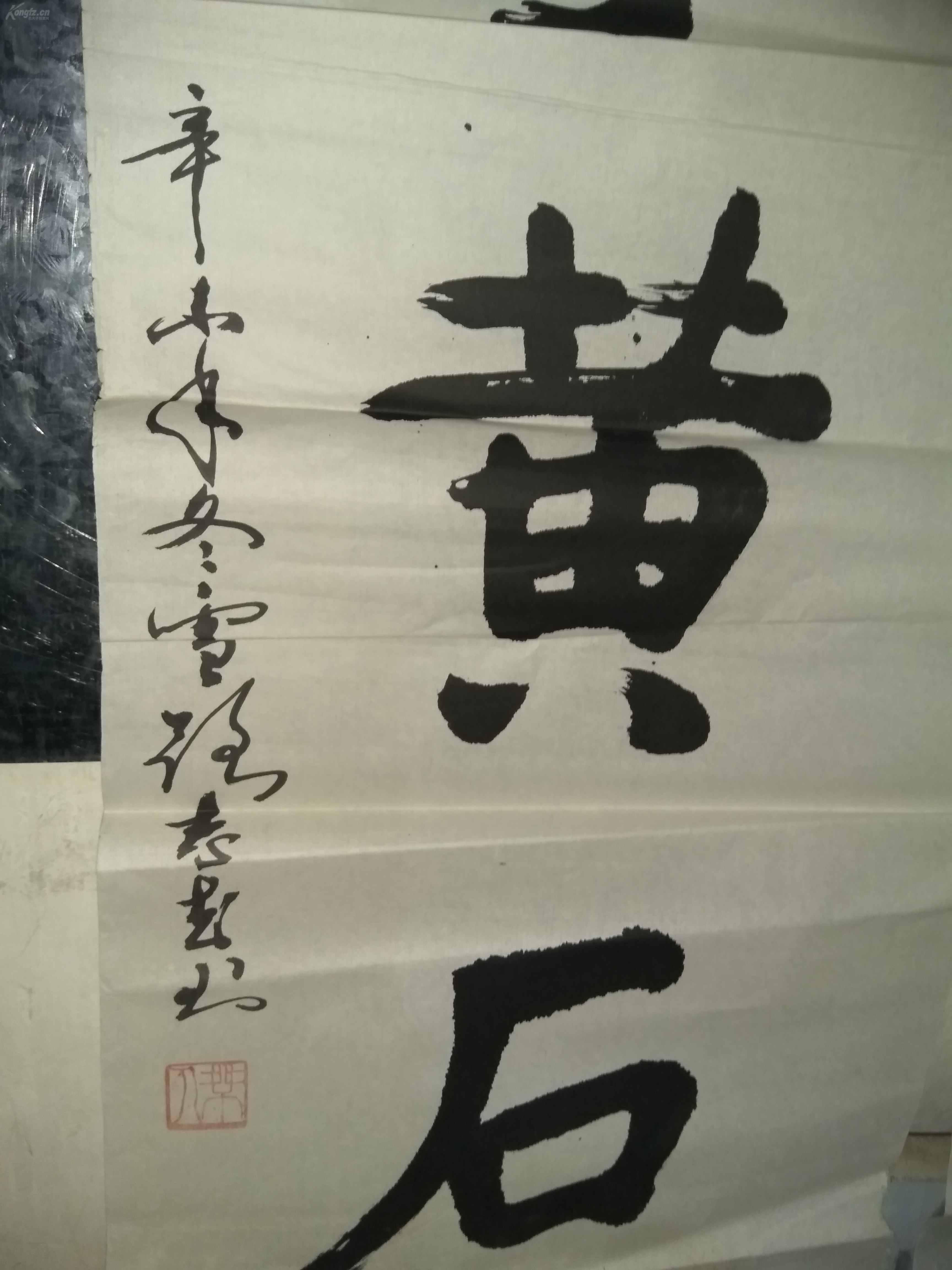 8,90年代西安所有城墙城门楼的名字书写者老书法家路志杰先生楷书对联