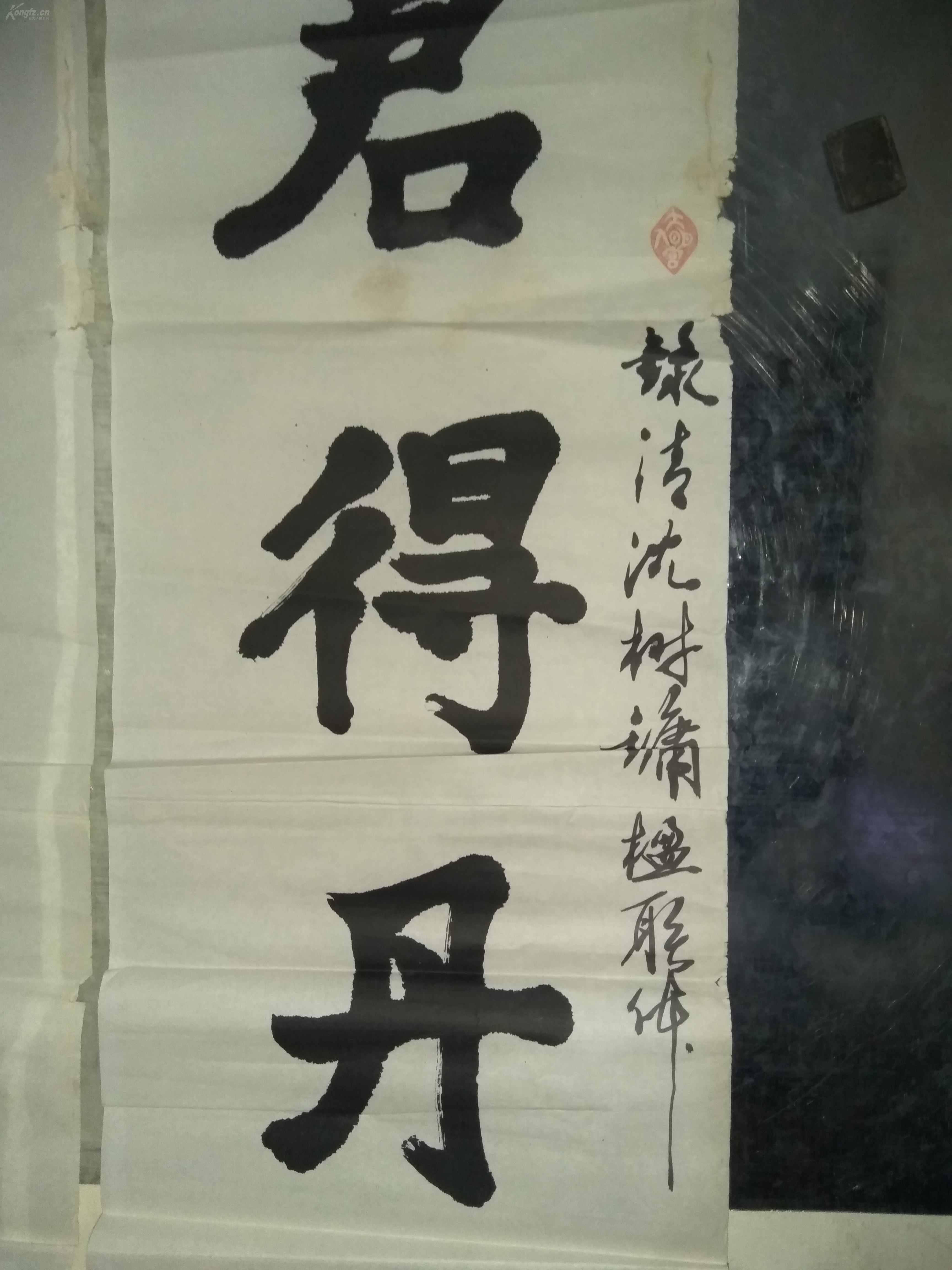 8,90年代西安所有城墙城门楼的名字书写者老书法家路志杰先生楷书对联