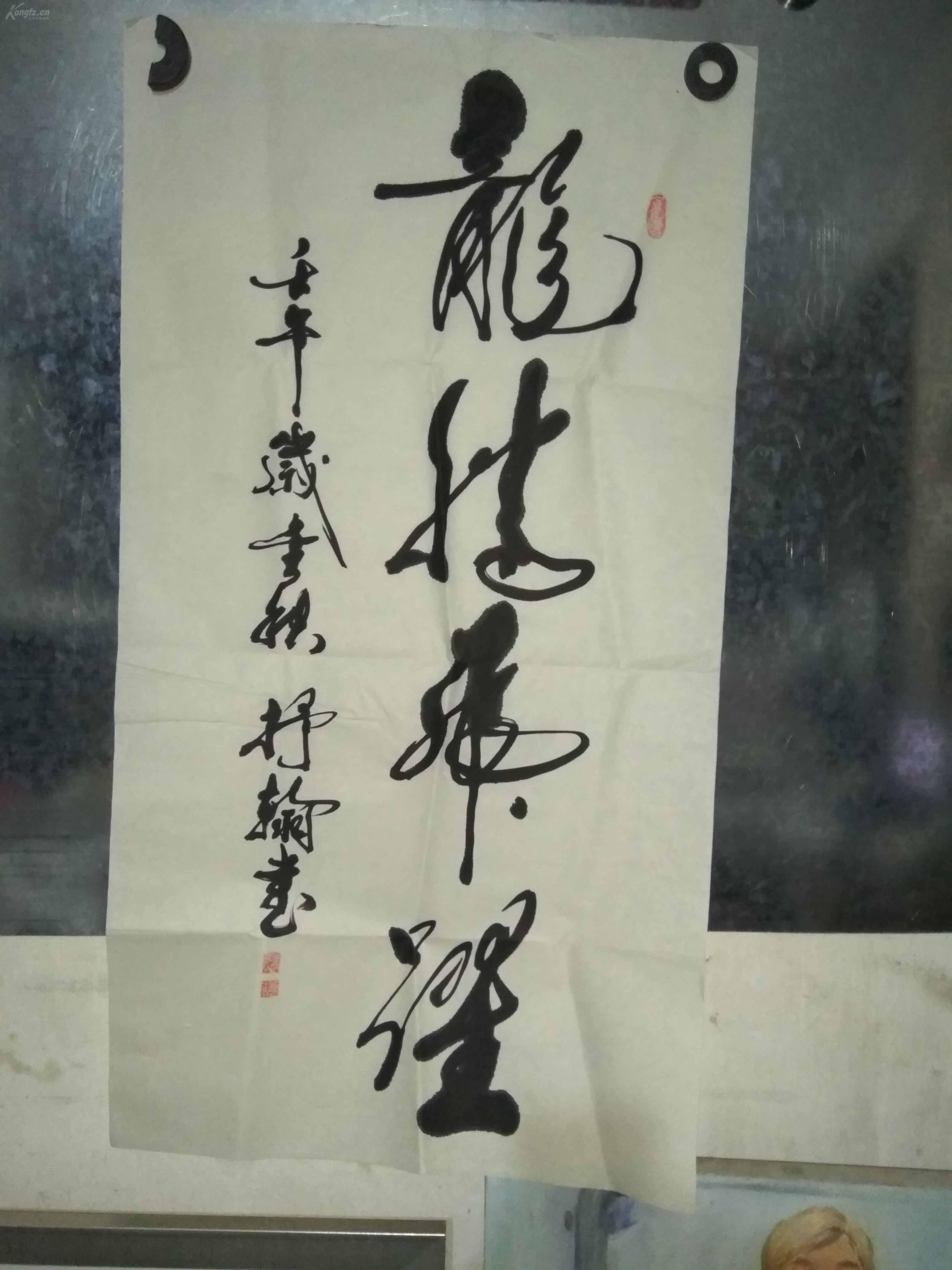 8,90年代西安所有城墙城门楼的名字书写者老书法家路志杰先生《龙腾