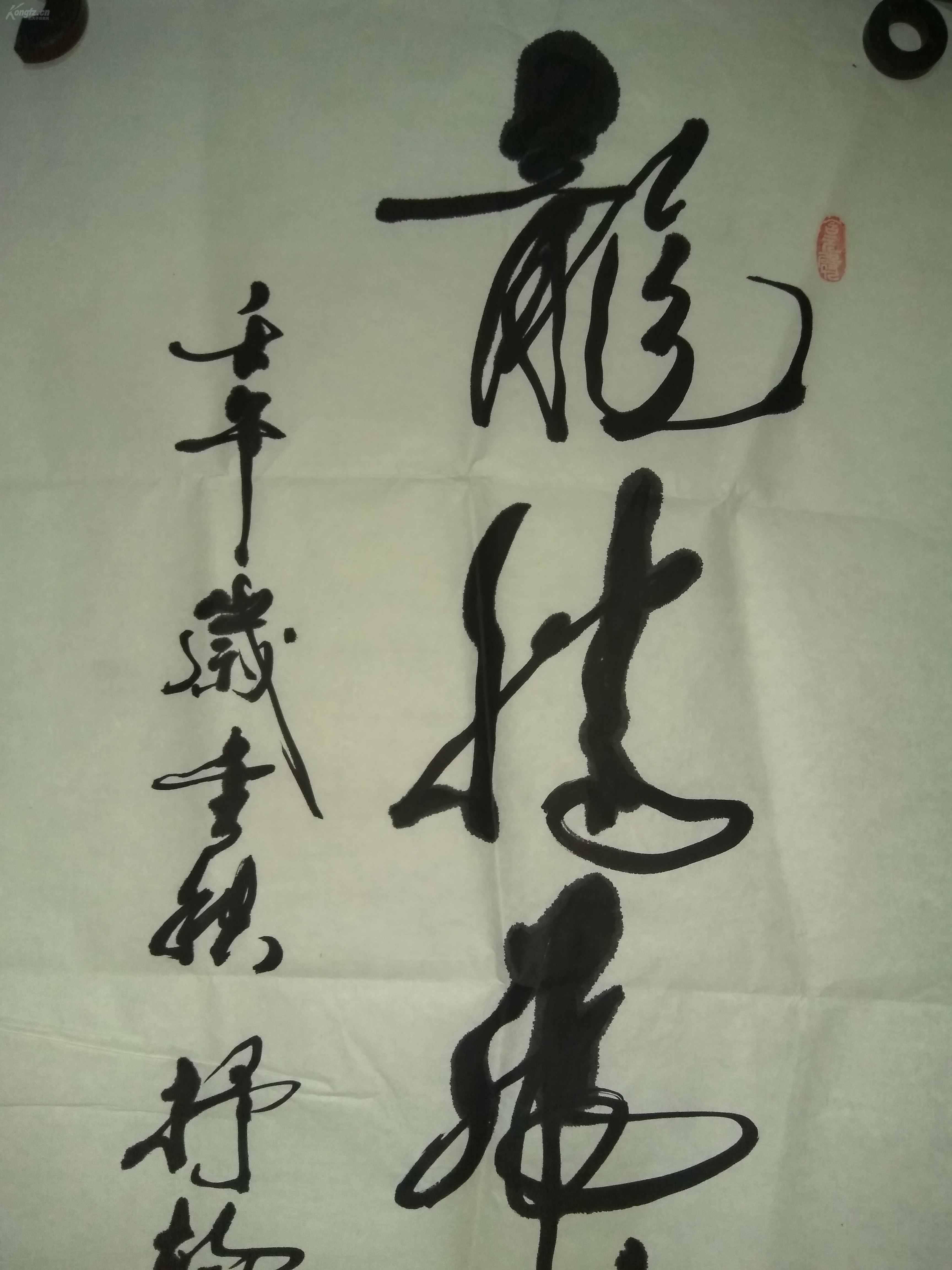 8,90年代西安所有城墙城门楼的名字书写者老书法家路志杰先生《龙腾