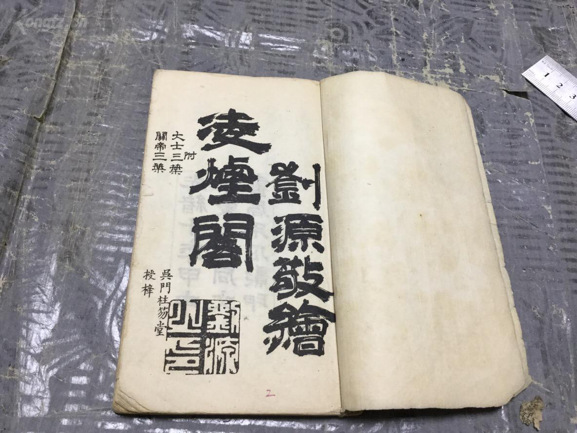 成语功什么以石_成语故事简笔画(5)