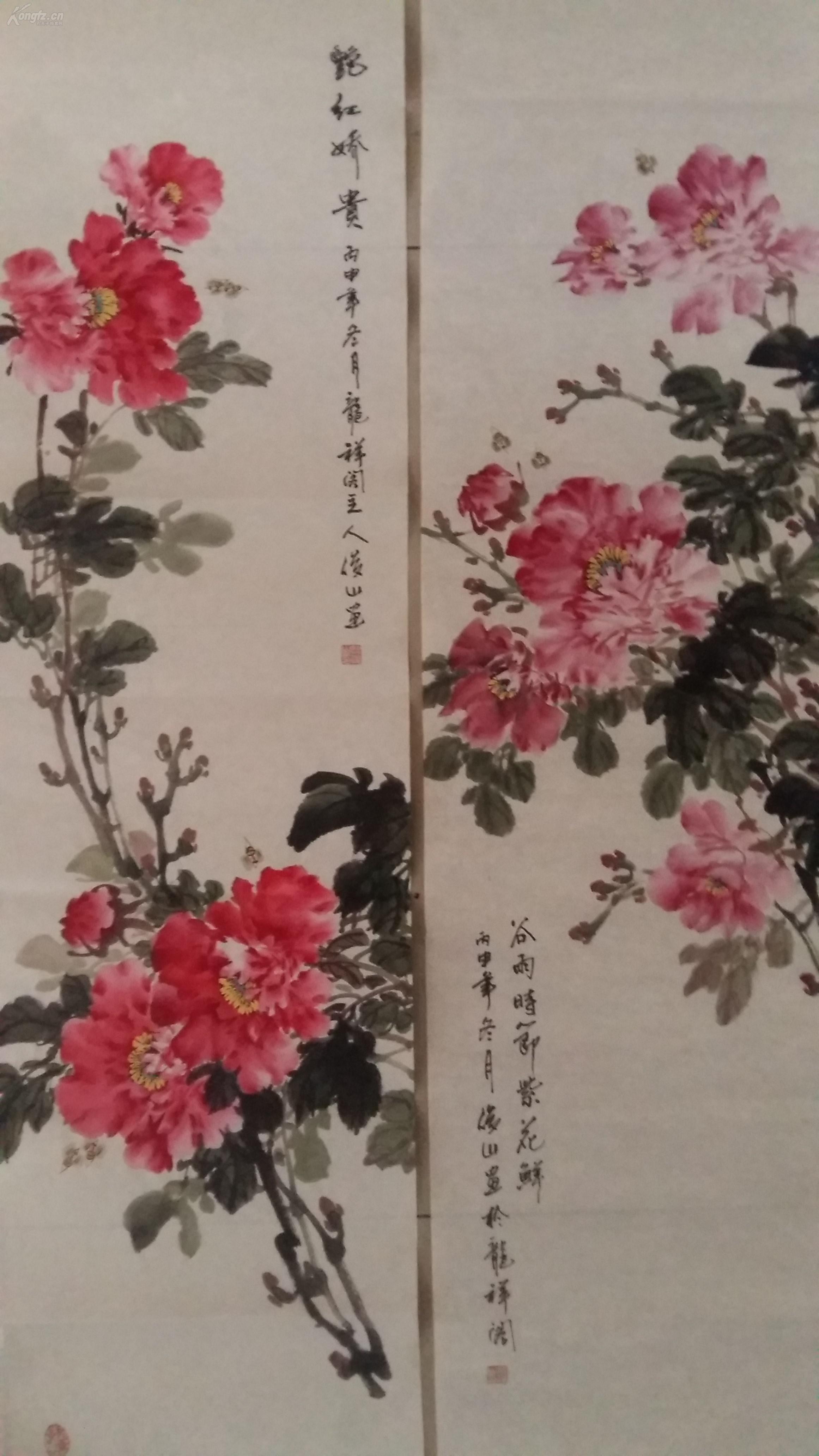 四尺四条屏, 河南省美协会员,巩义市美术家协会会员姚俊山牡丹2 ,保