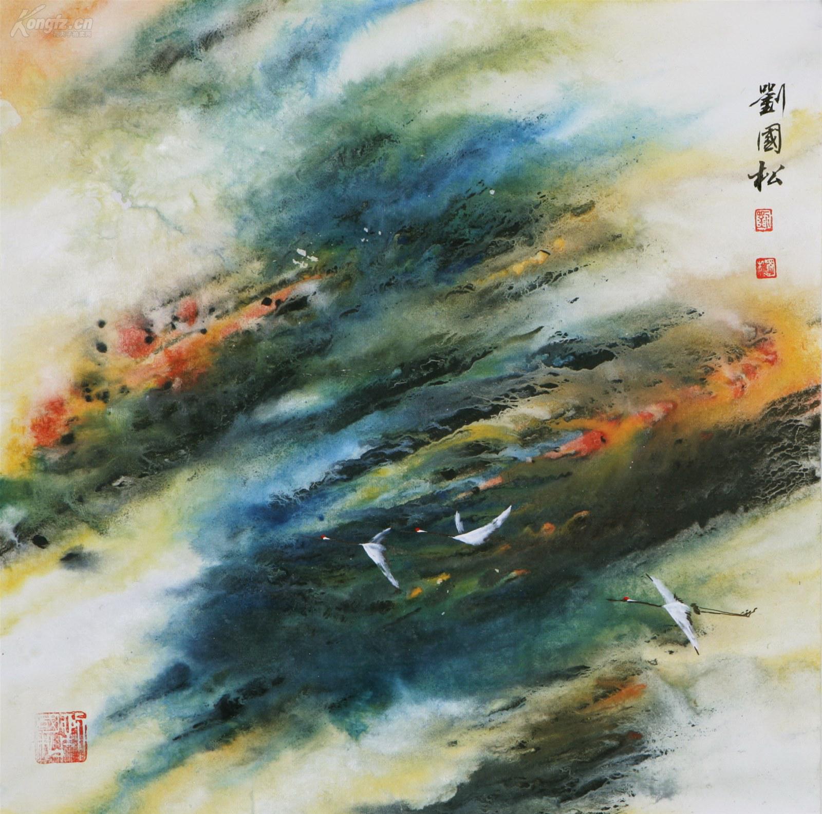 香港中文大学艺术系高级讲师《 刘国松》 彩墨