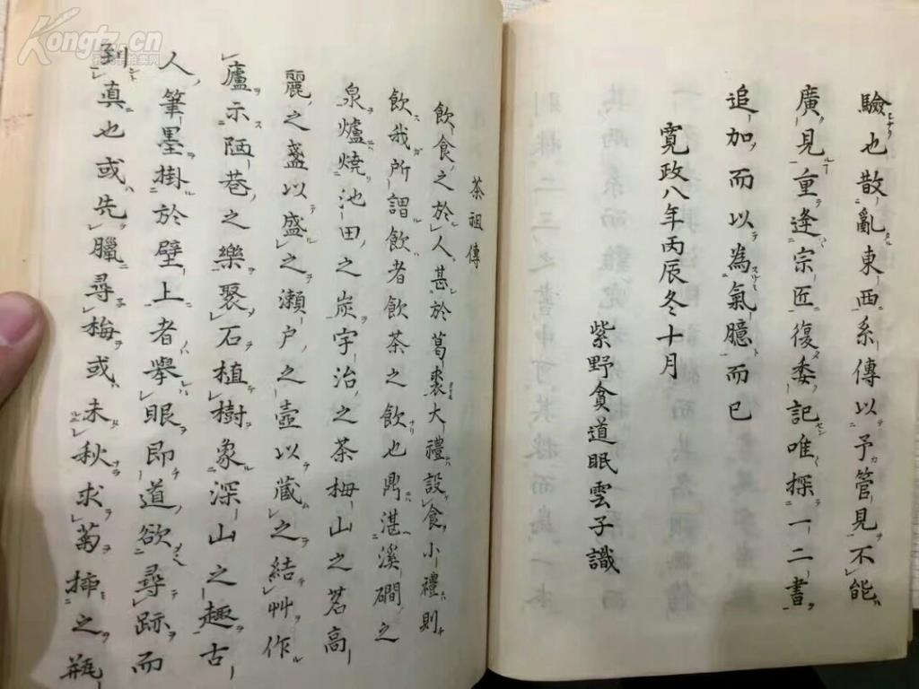 古筝涛声依旧曲谱(2)