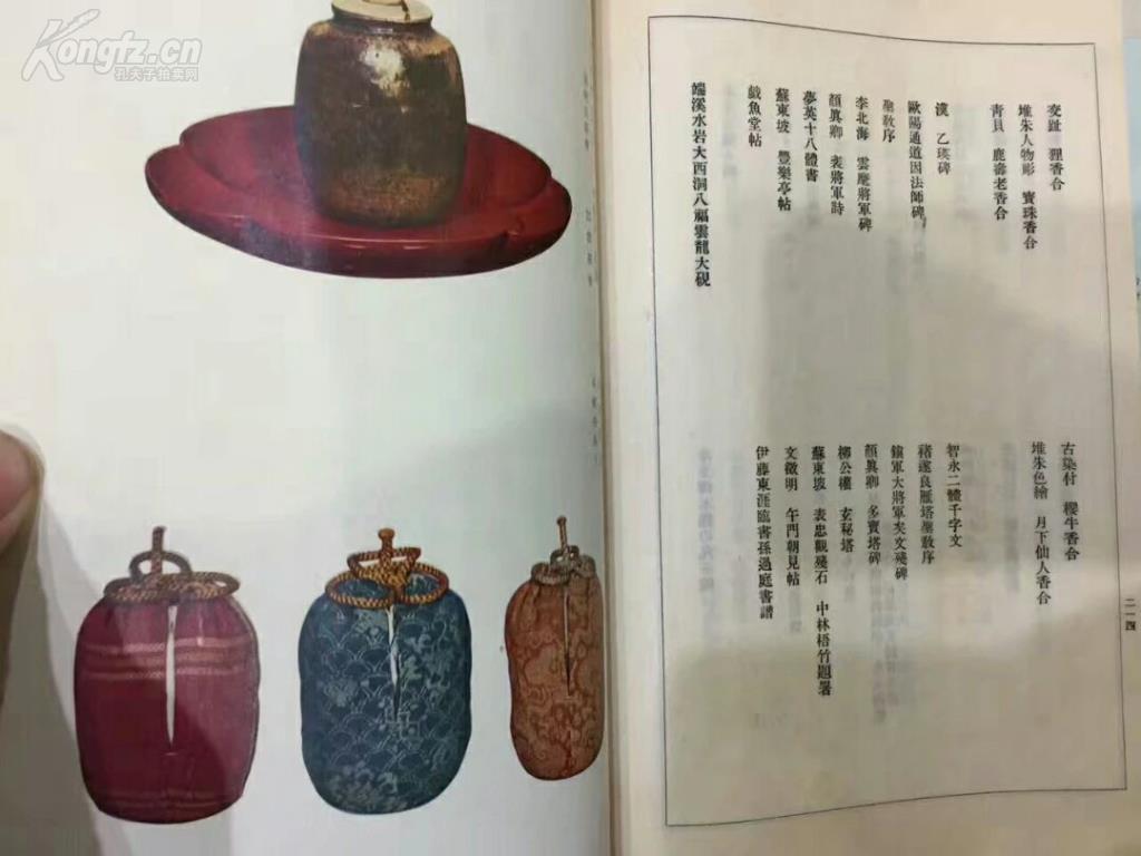 学习哼唱几句曲谱(3)