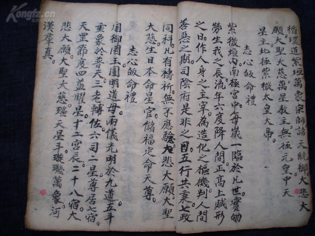 璇玑简谱_琉璃璇玑图片(2)