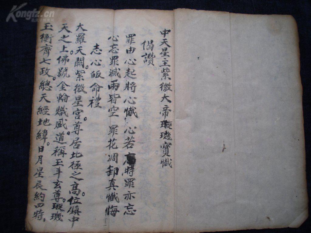 璇玑简谱_琉璃璇玑图片(2)