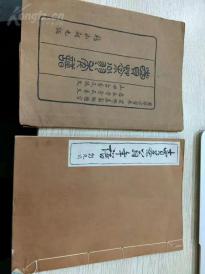 有声越剧曲谱大全